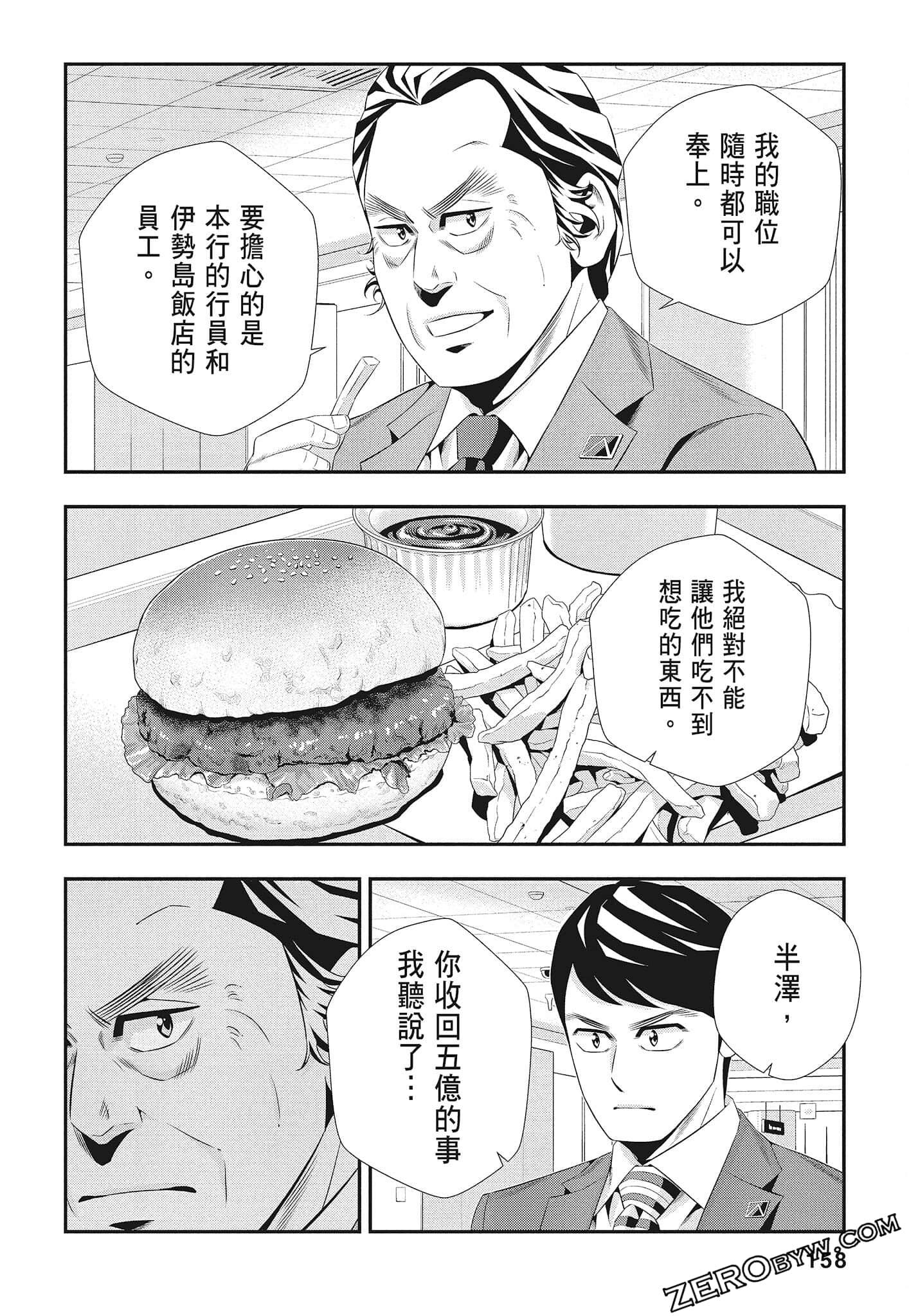 Page 160