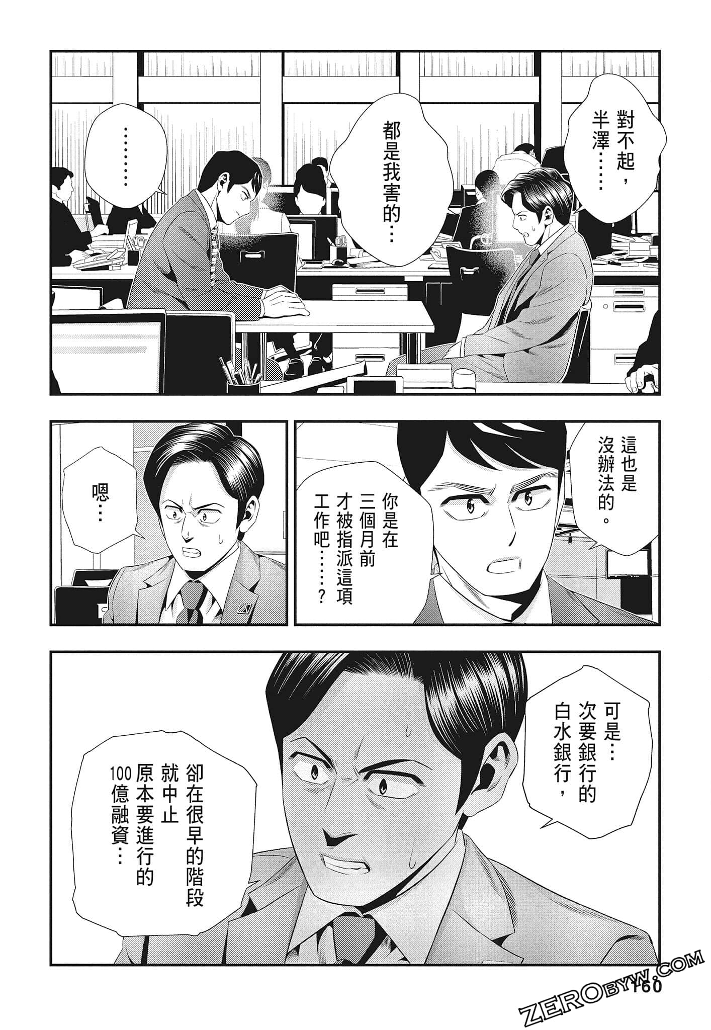 Page 162