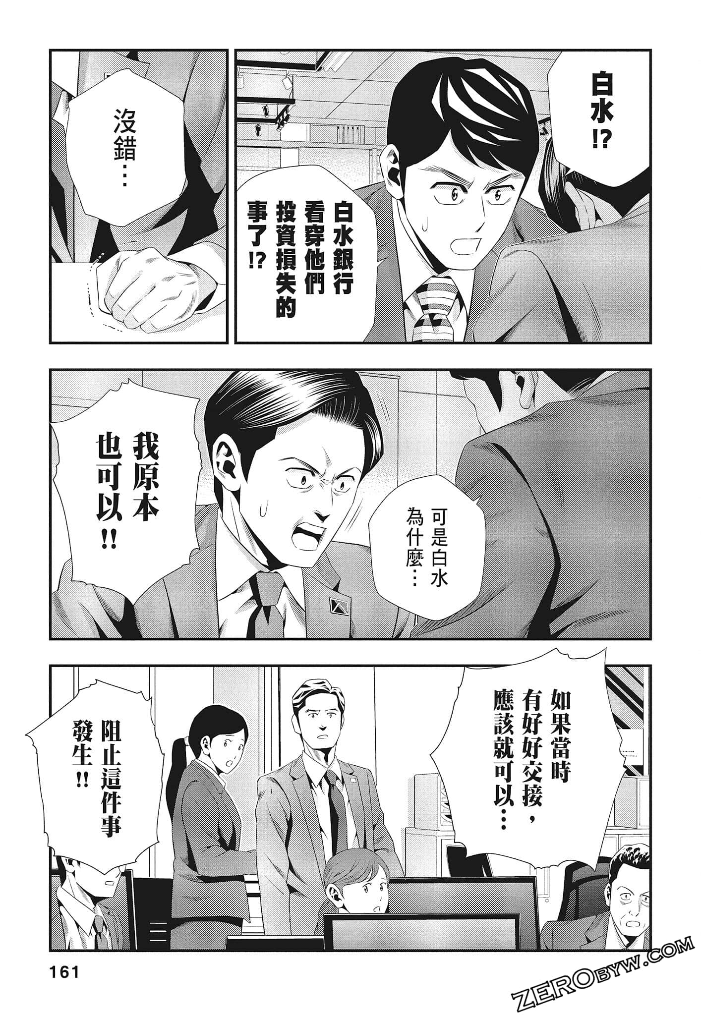 Page 163