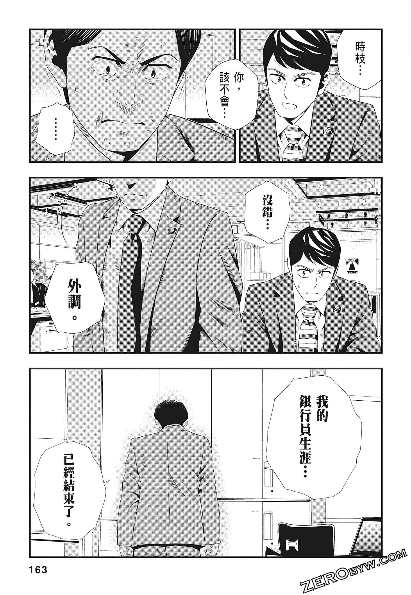 Page 165