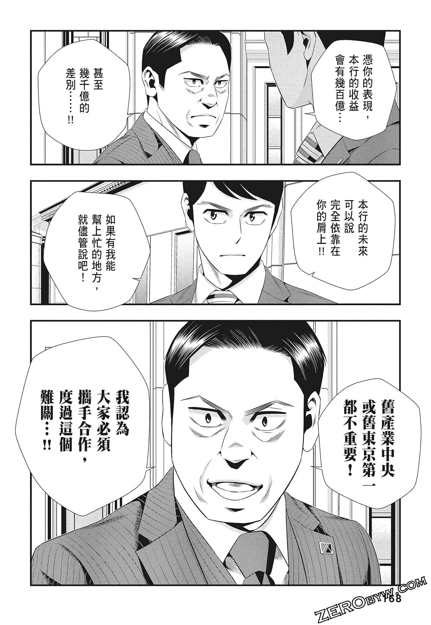 Page 170