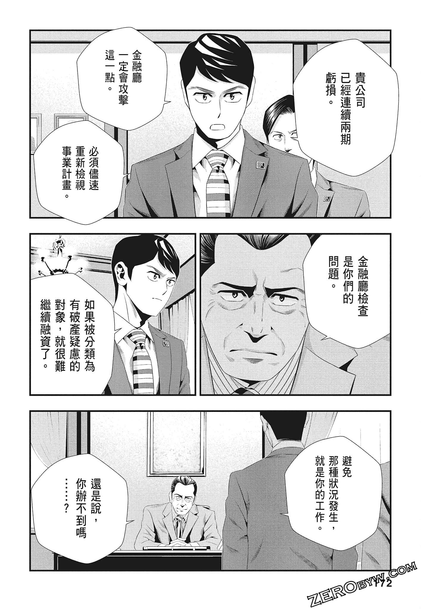 Page 174
