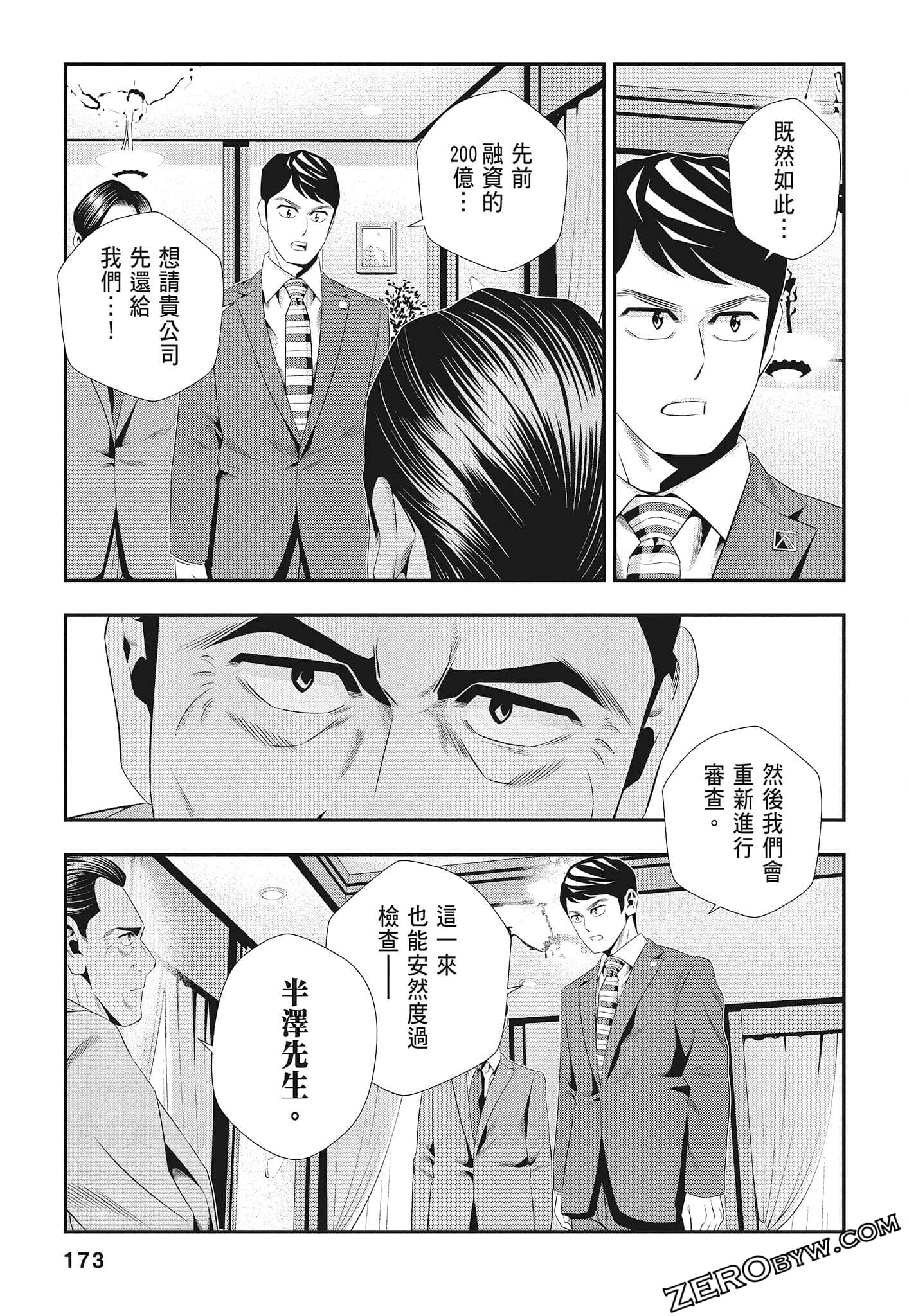 Page 175