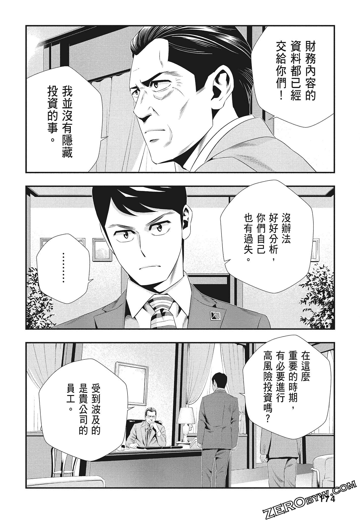 Page 176