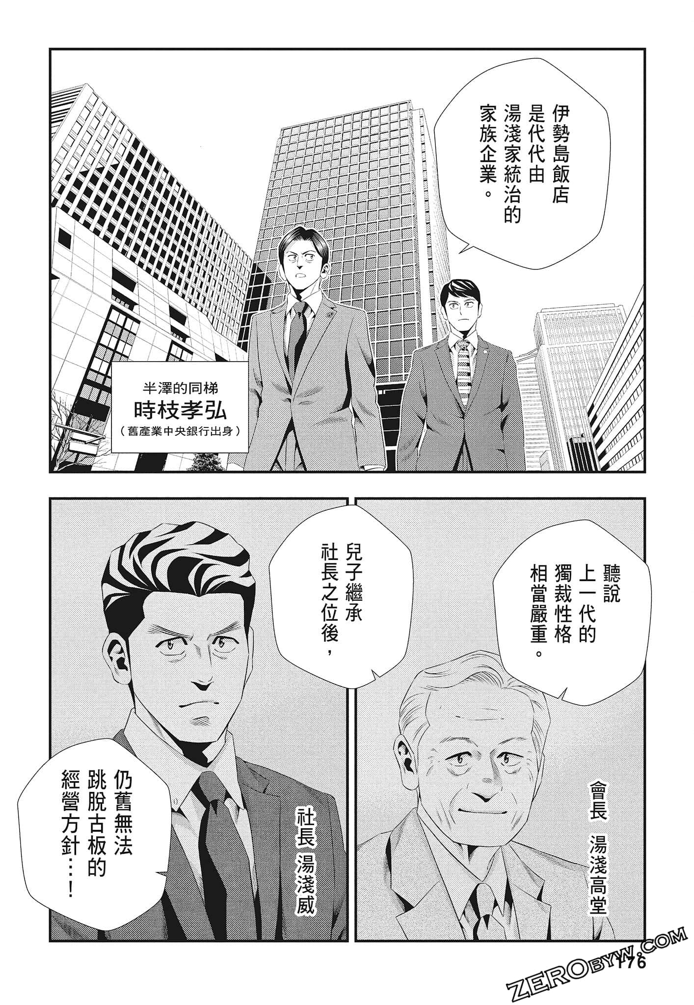 Page 178
