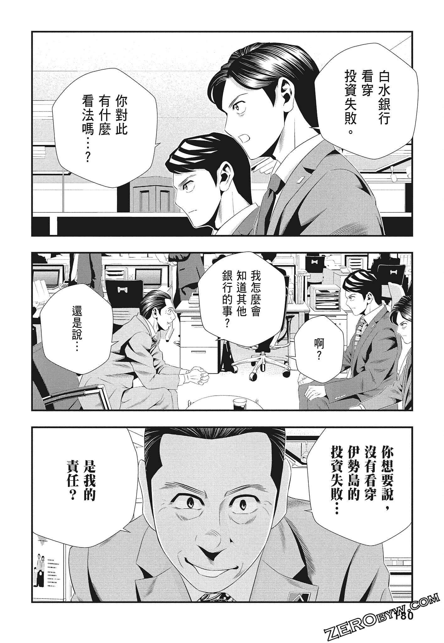 Page 182