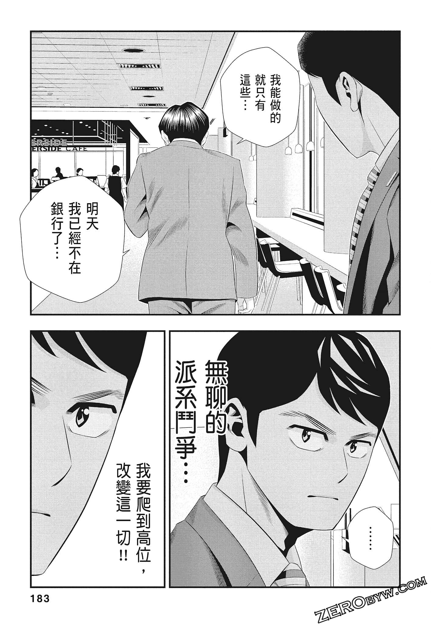 Page 185