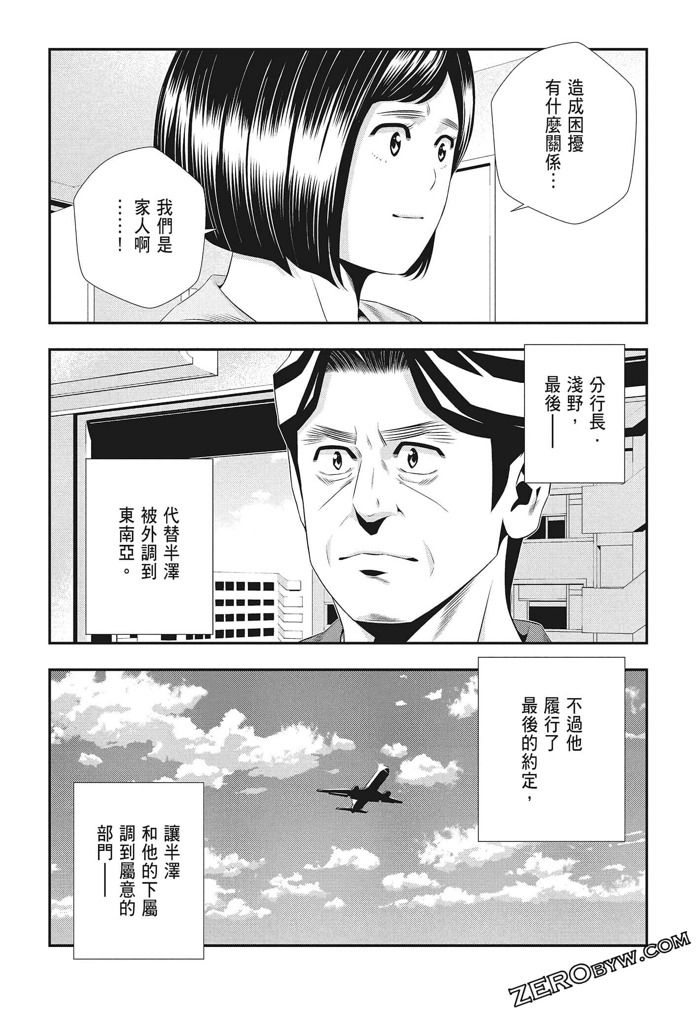 Page 189