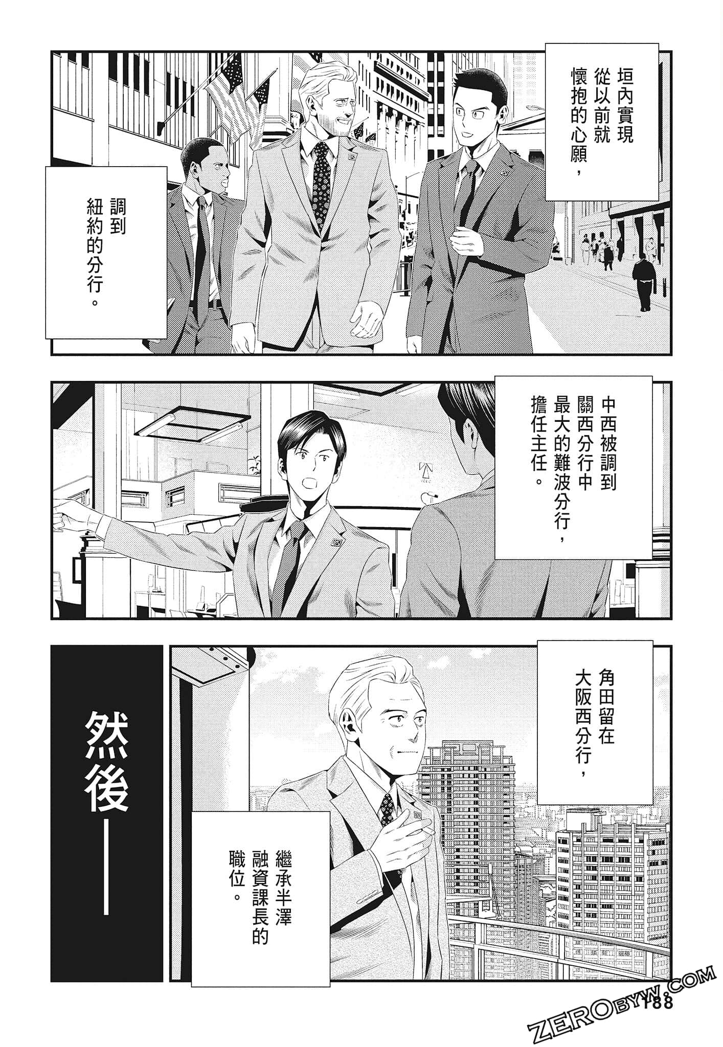 Page 190