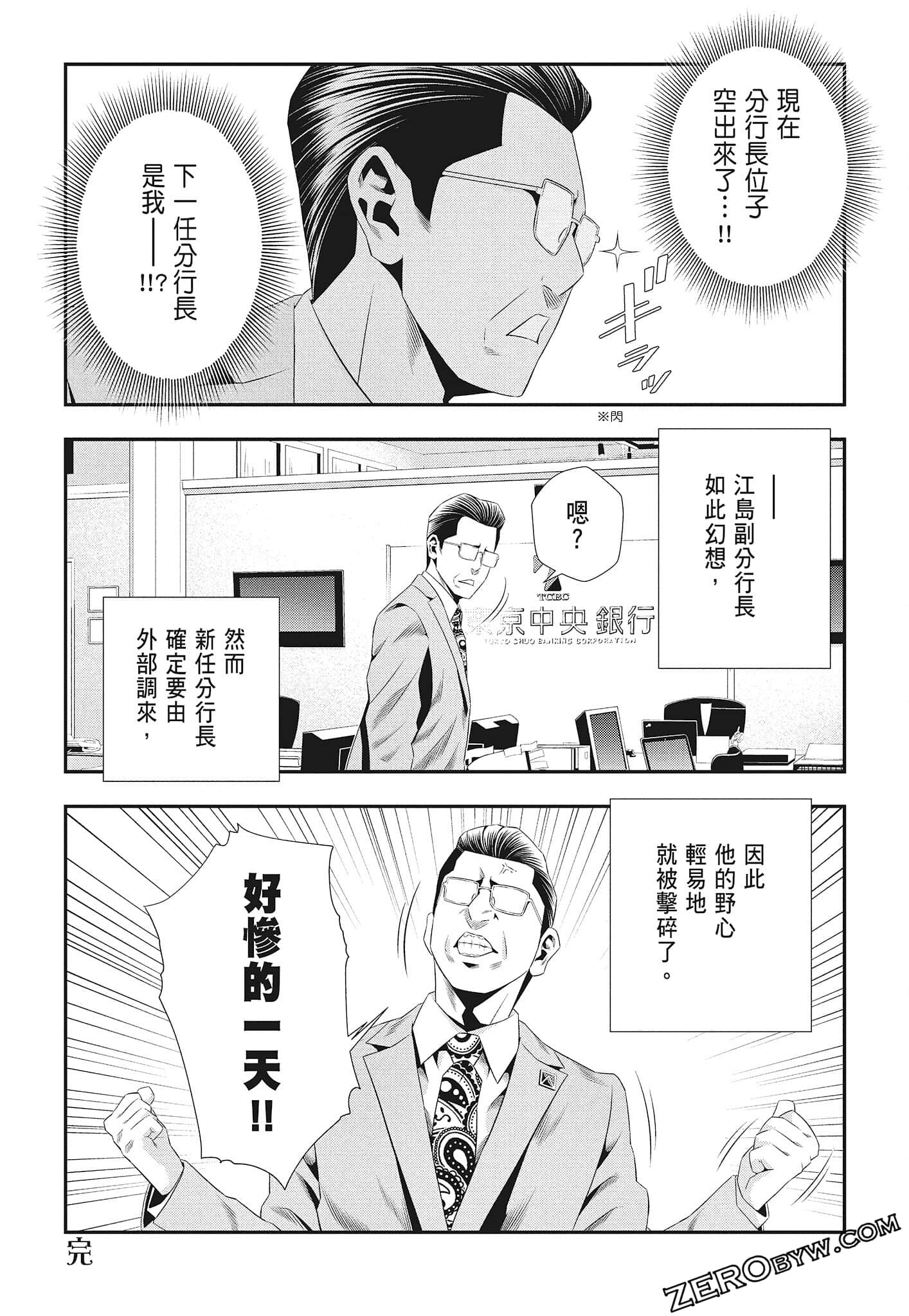Page 191