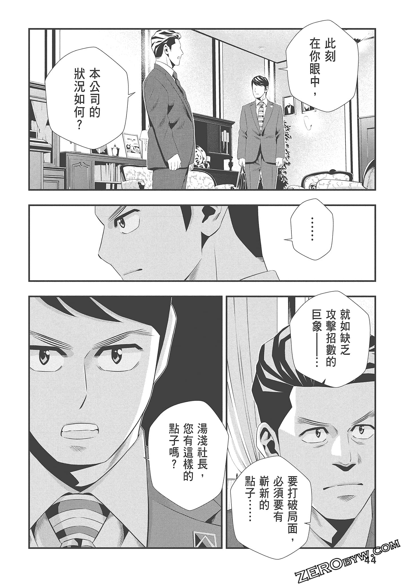 Page 46