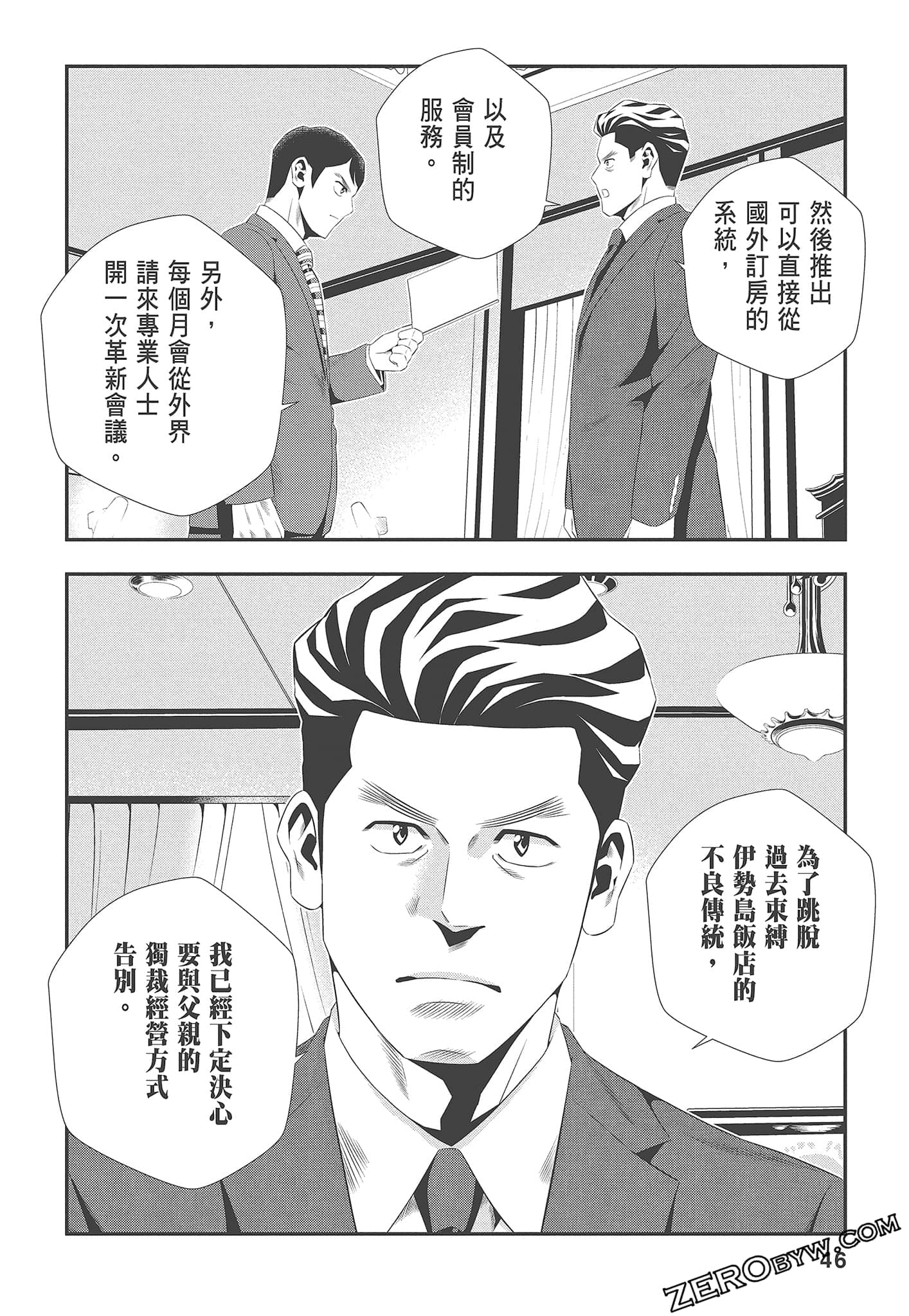 Page 48