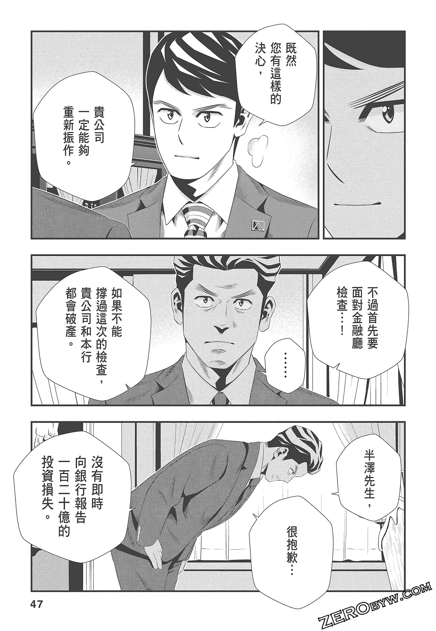 Page 49