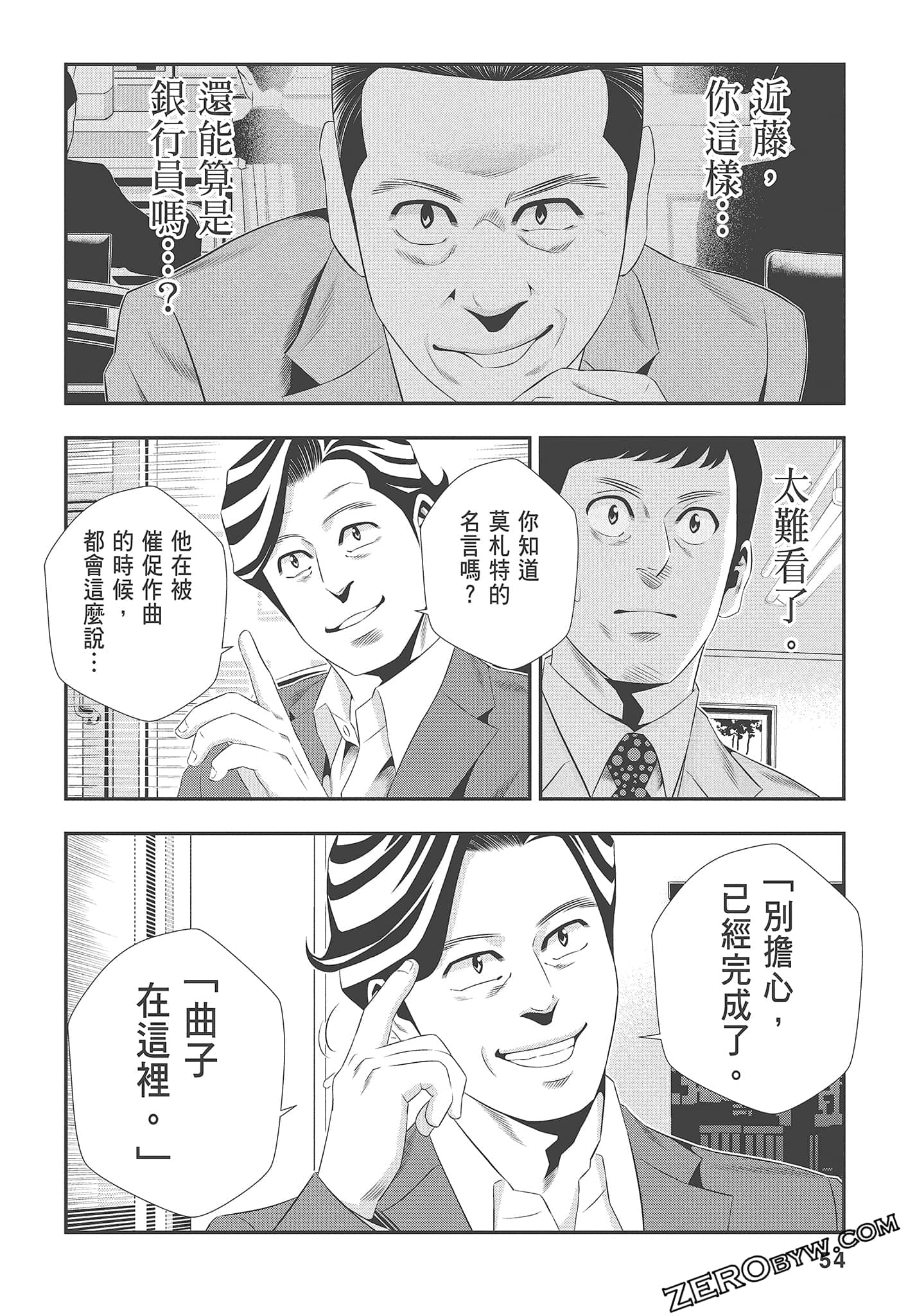 Page 56