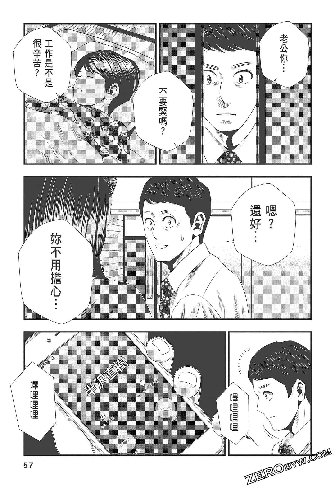 Page 59