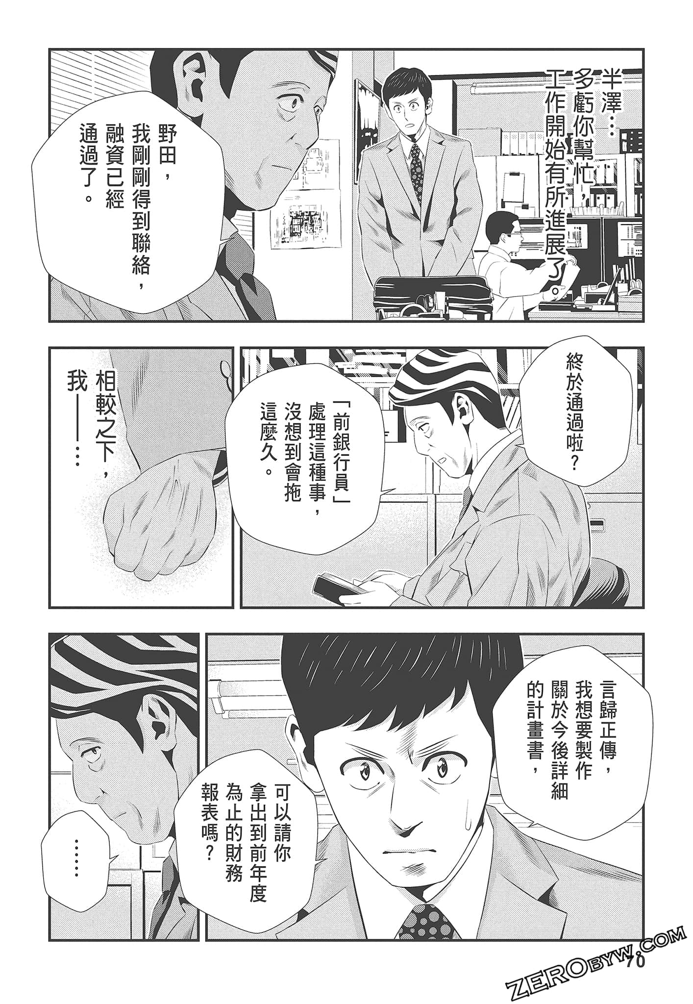 Page 72