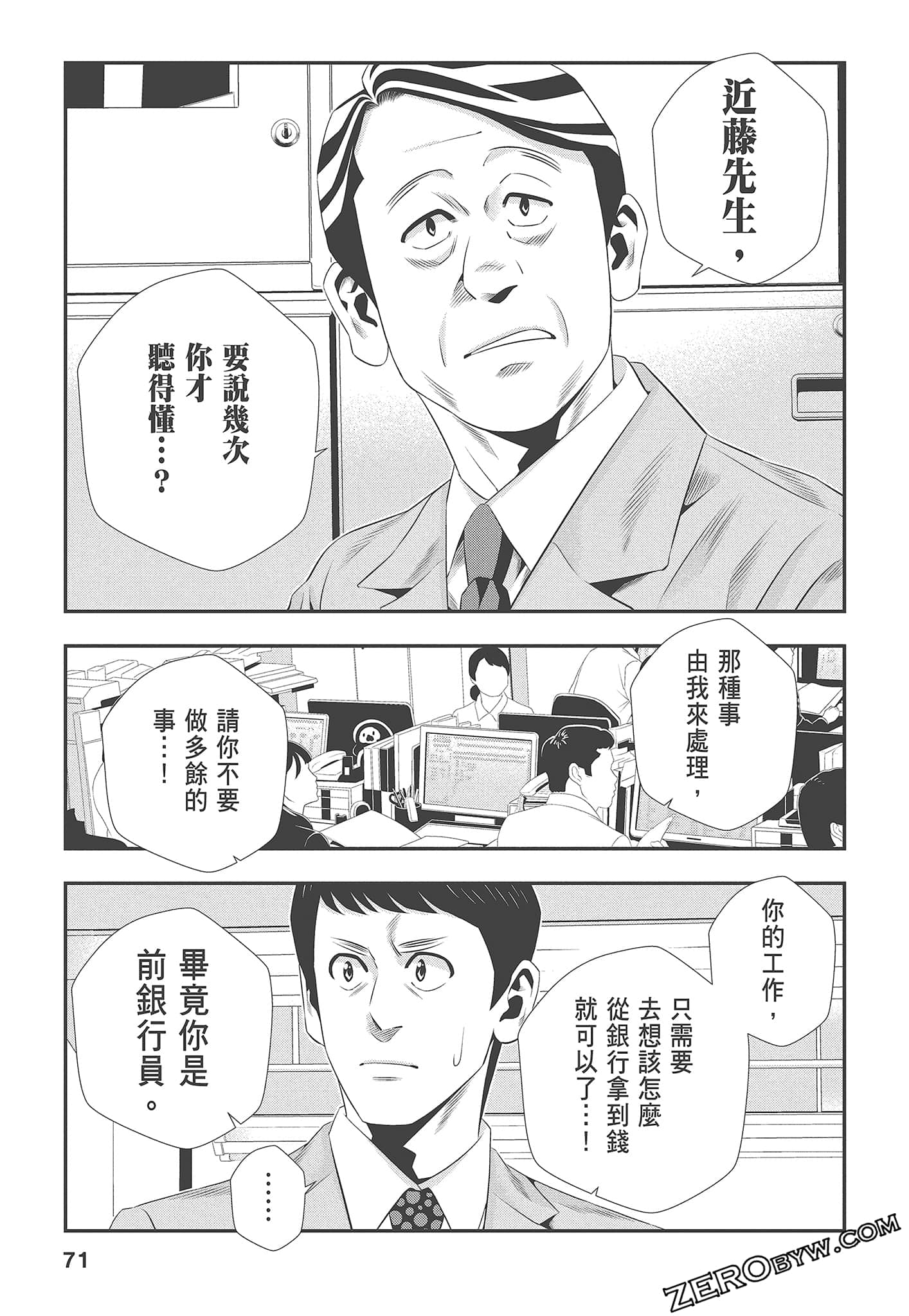 Page 73