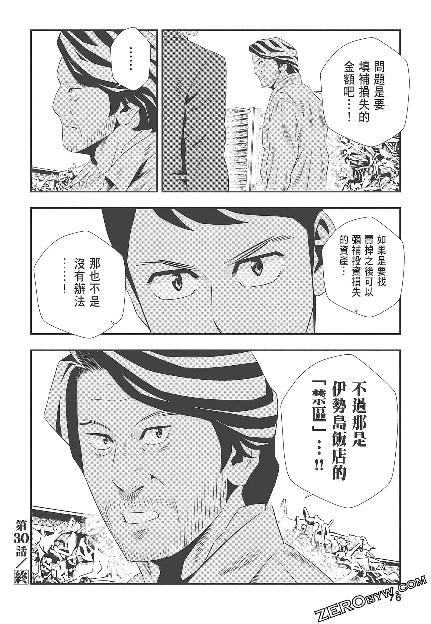 Page 78
