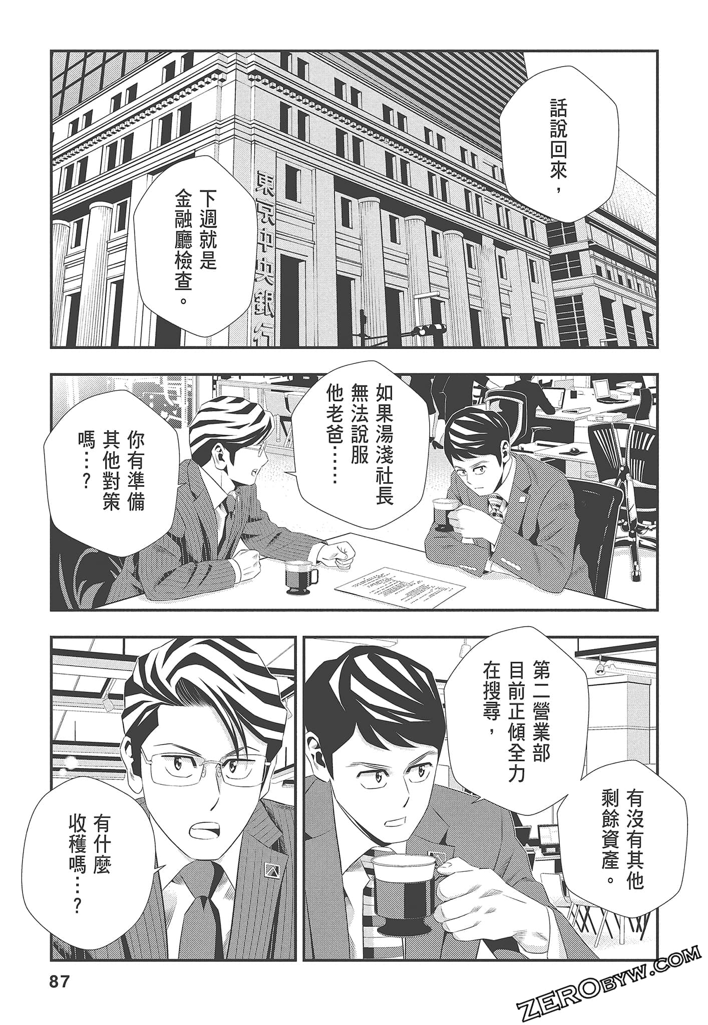 Page 89