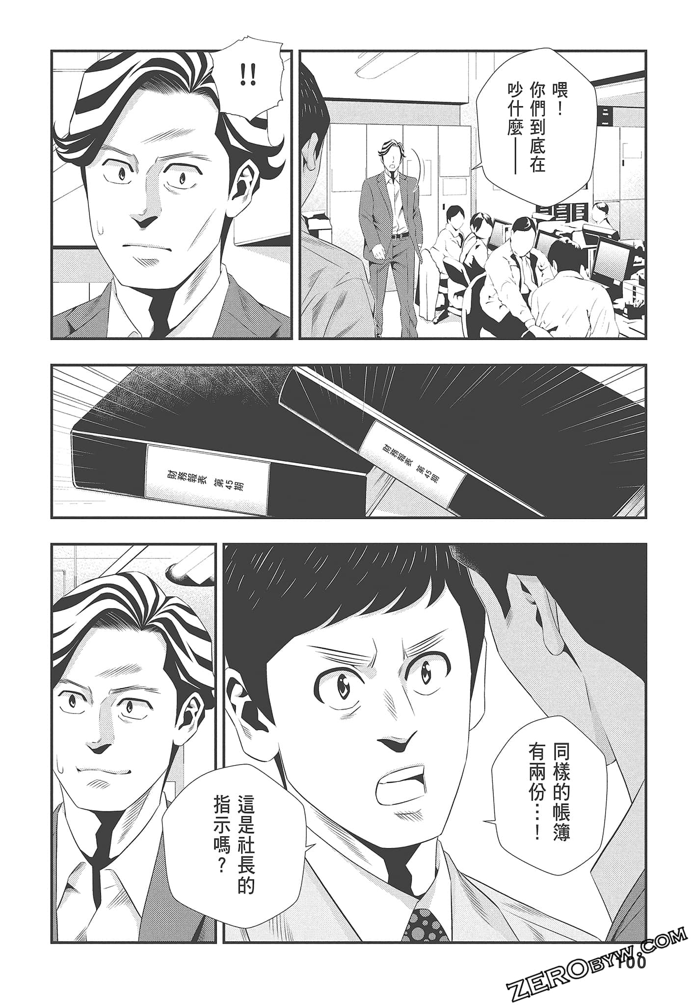 Page 102