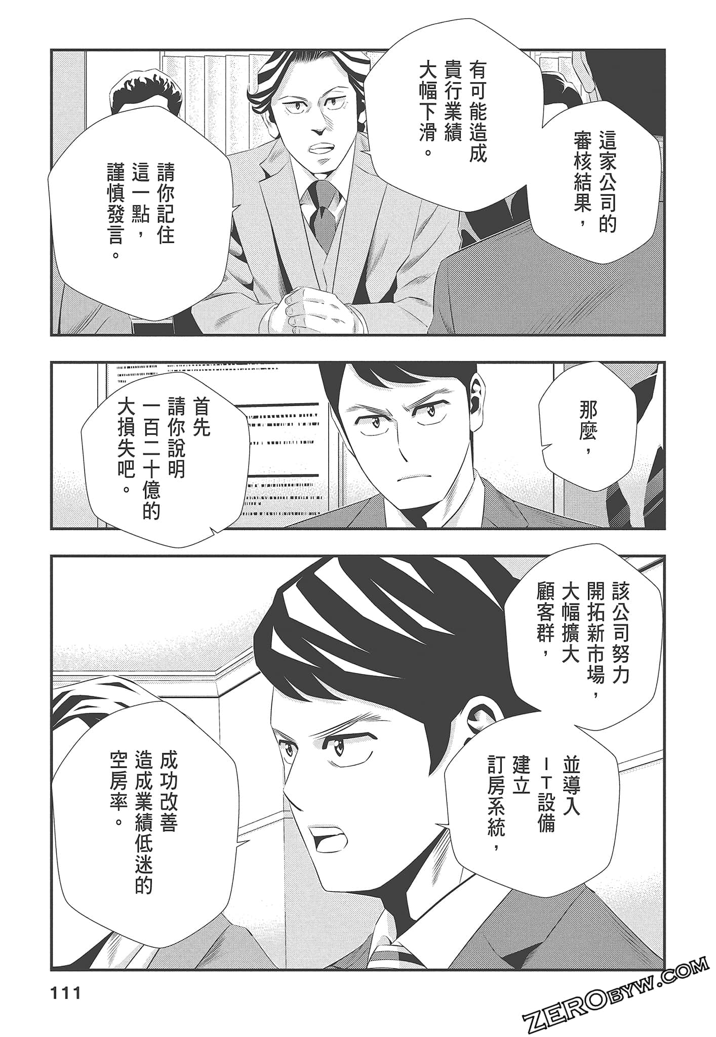 Page 113