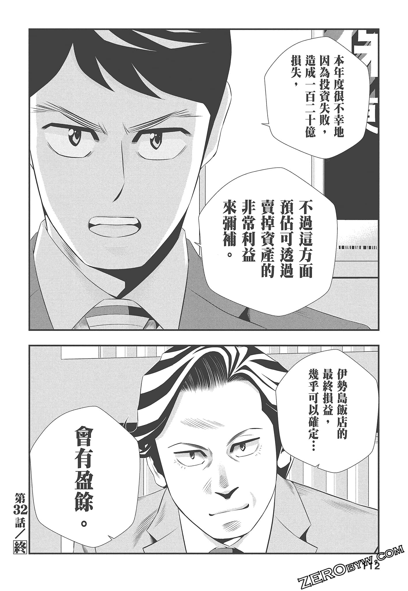 Page 114