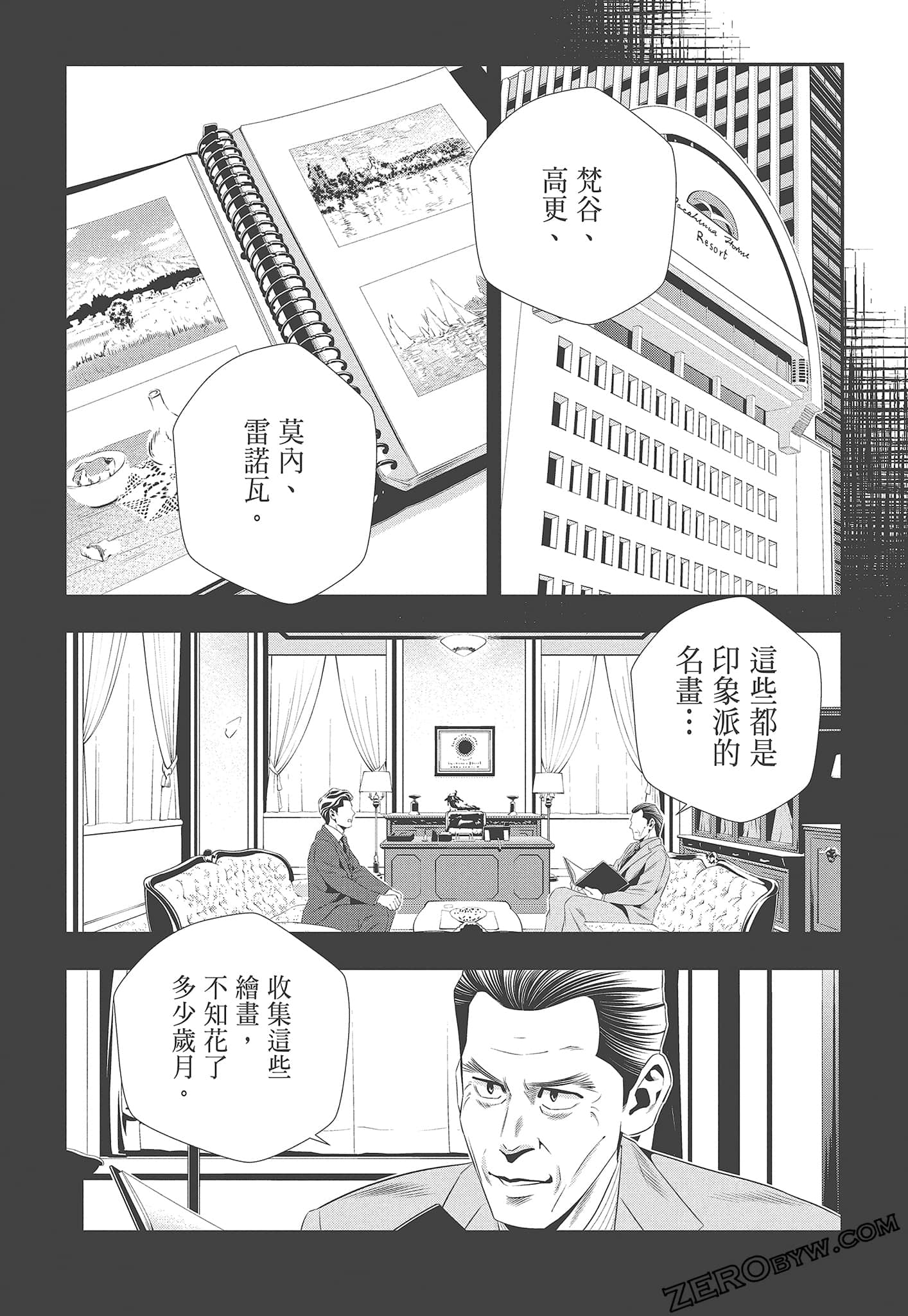 Page 122