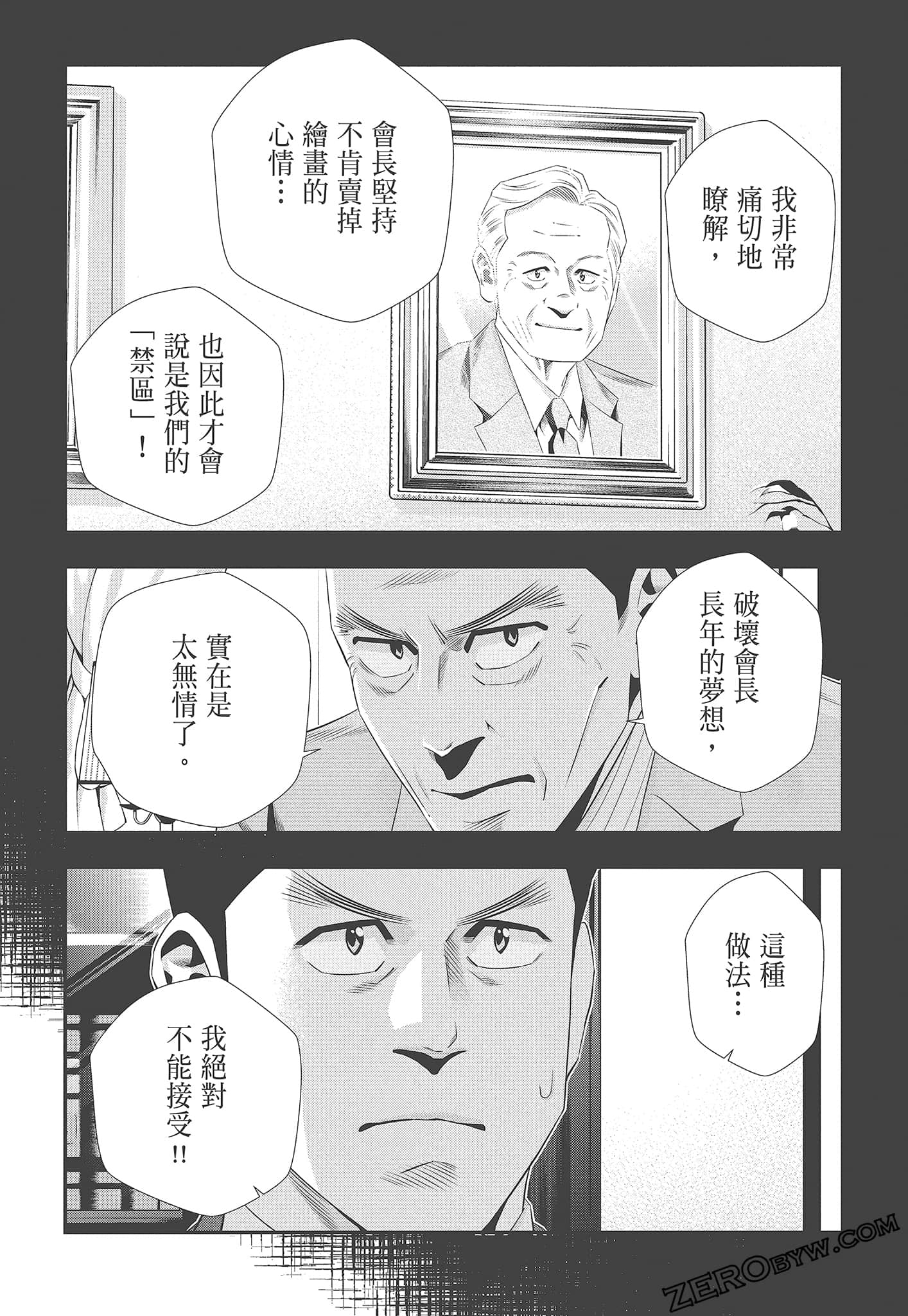 Page 124