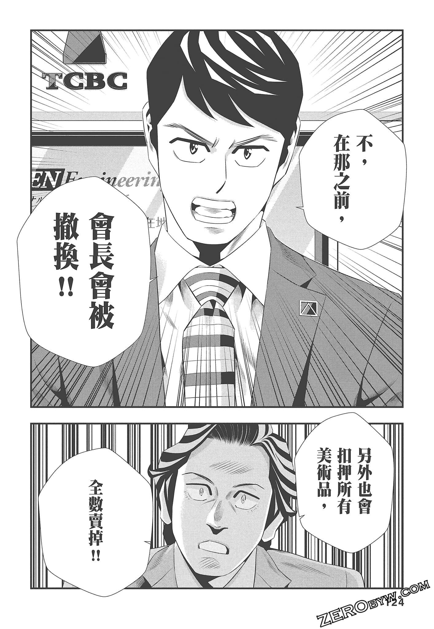 Page 126