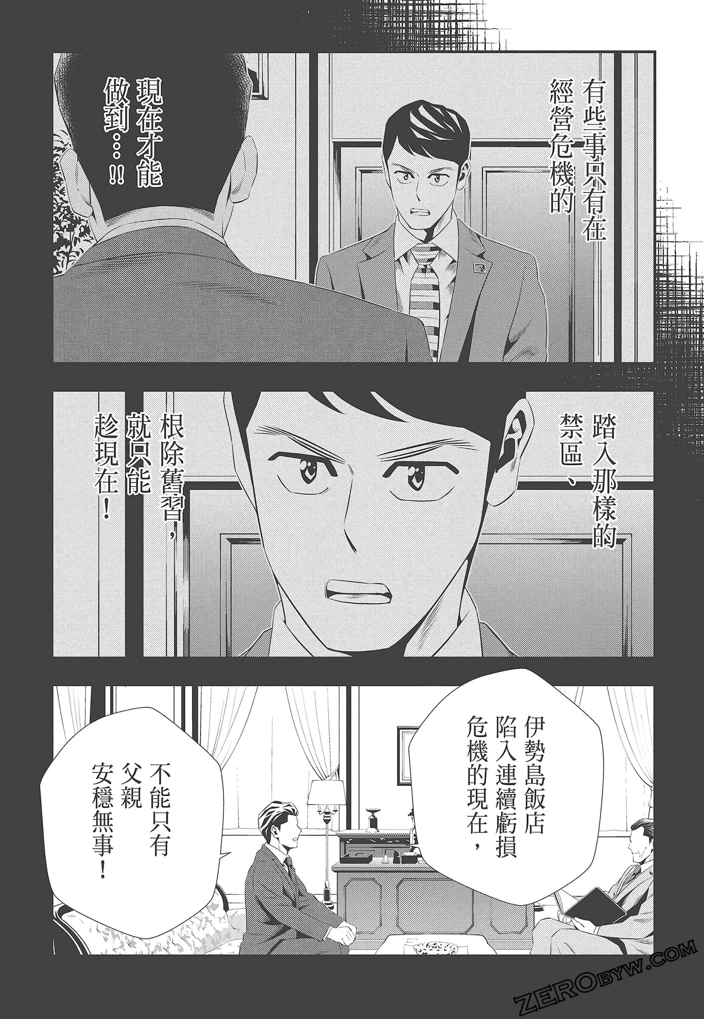 Page 128