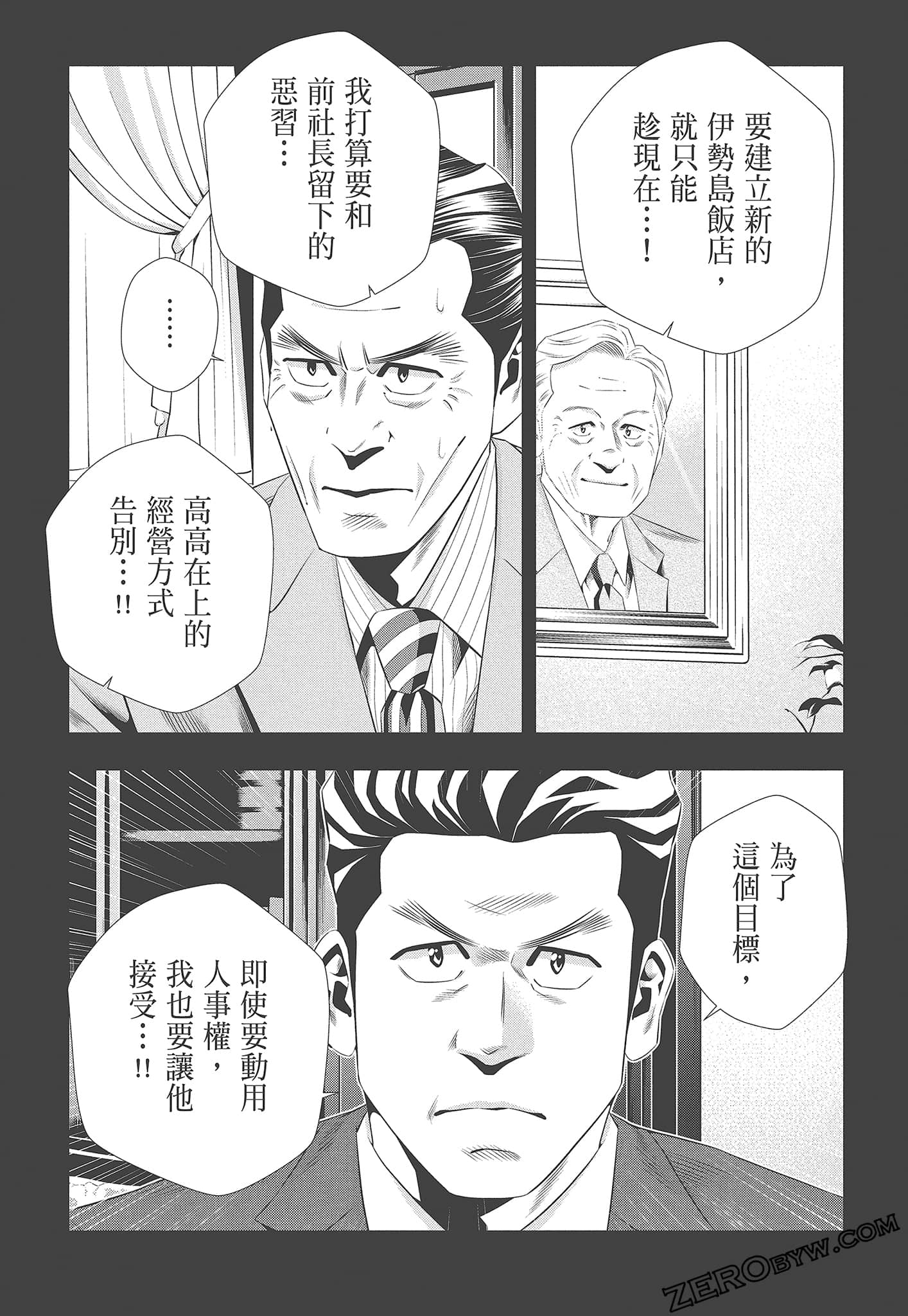 Page 129