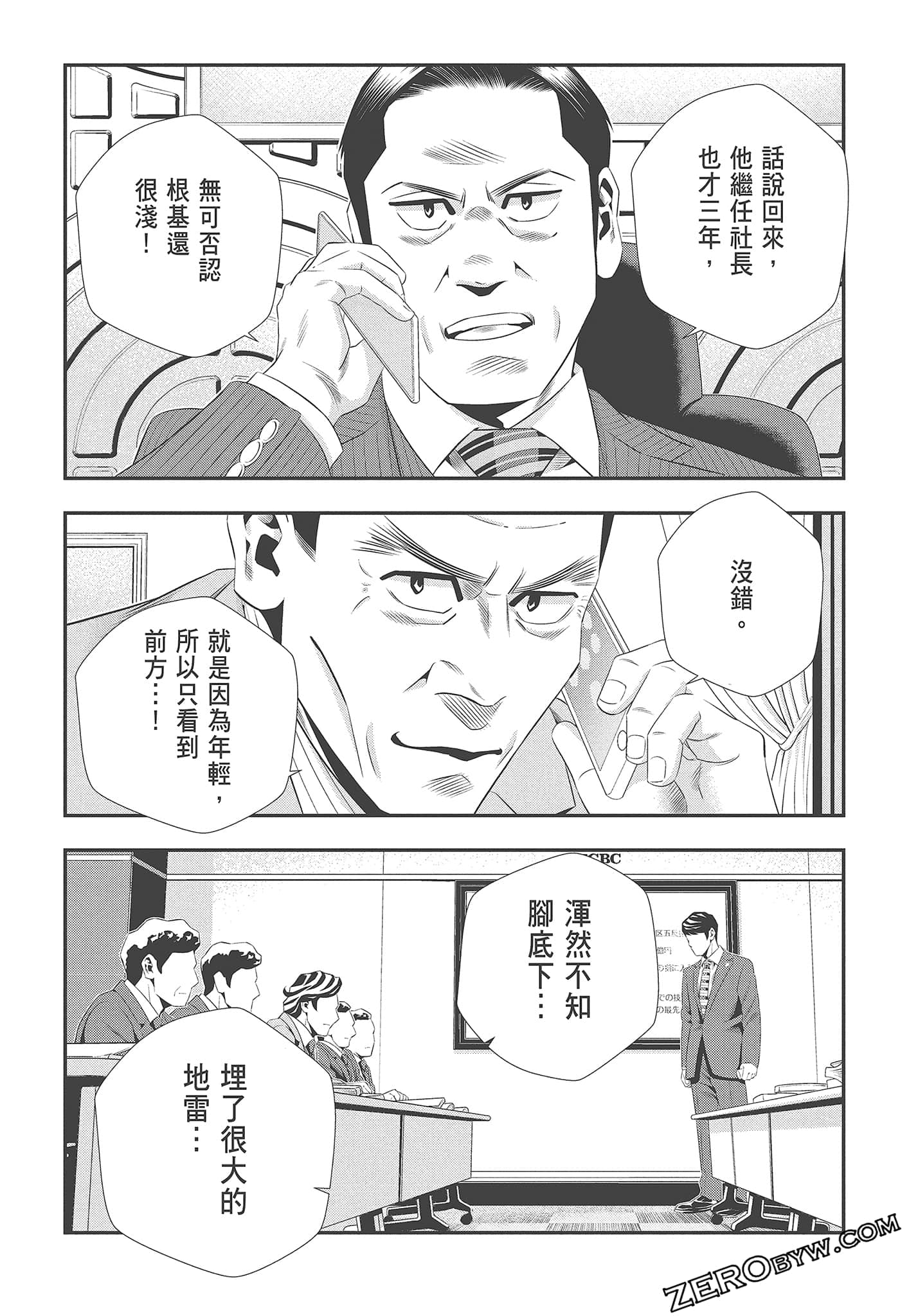Page 131