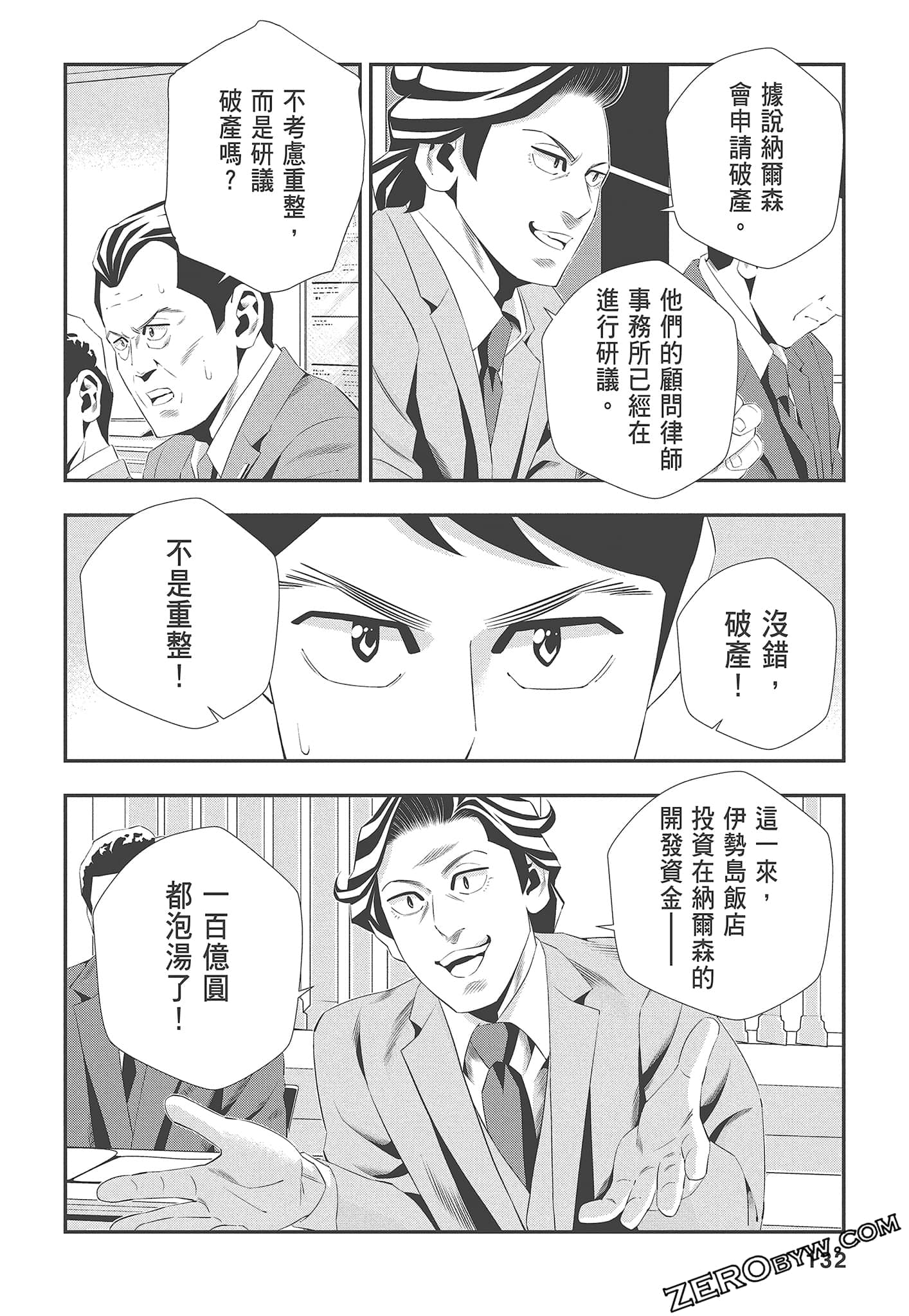 Page 134
