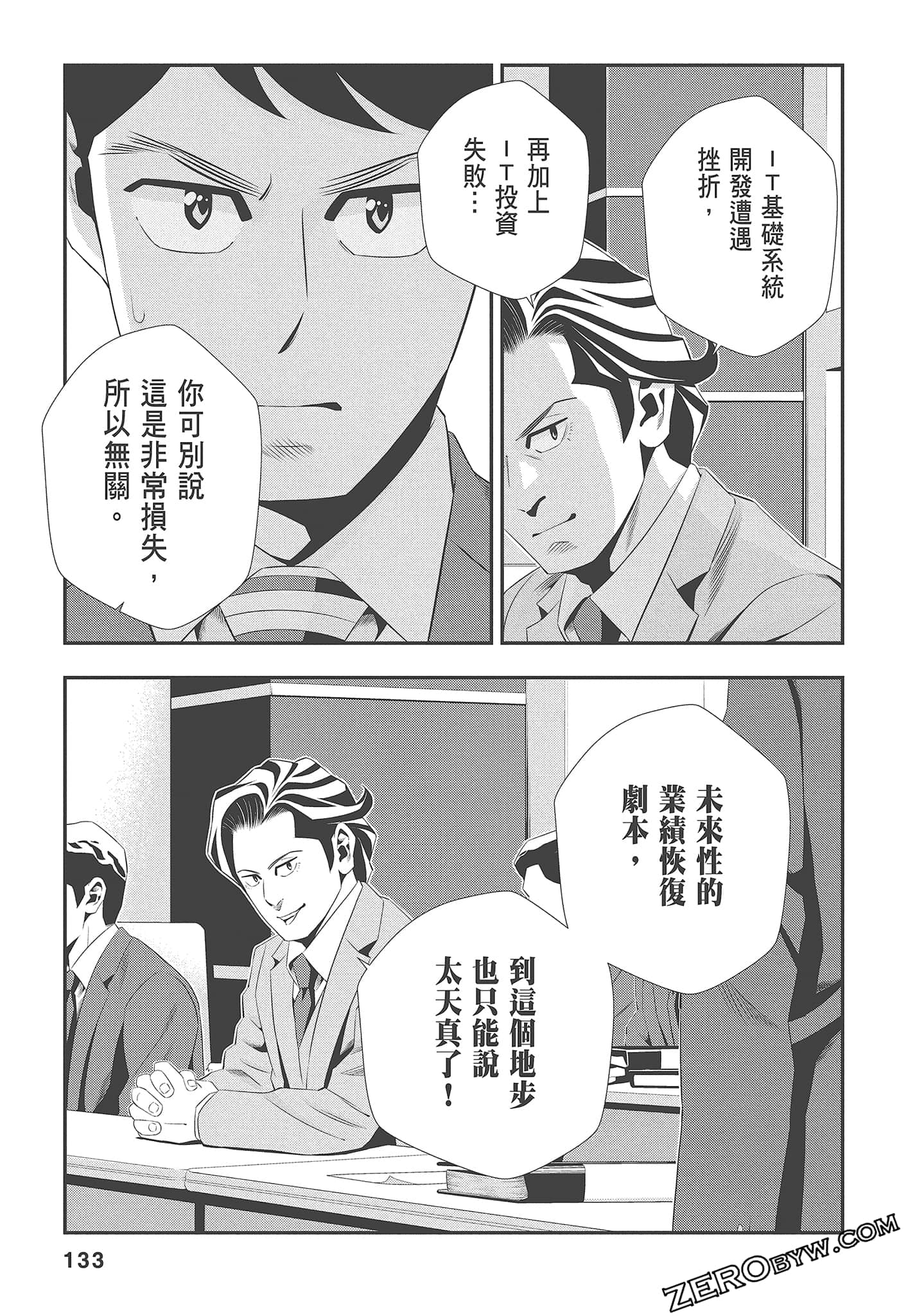 Page 135