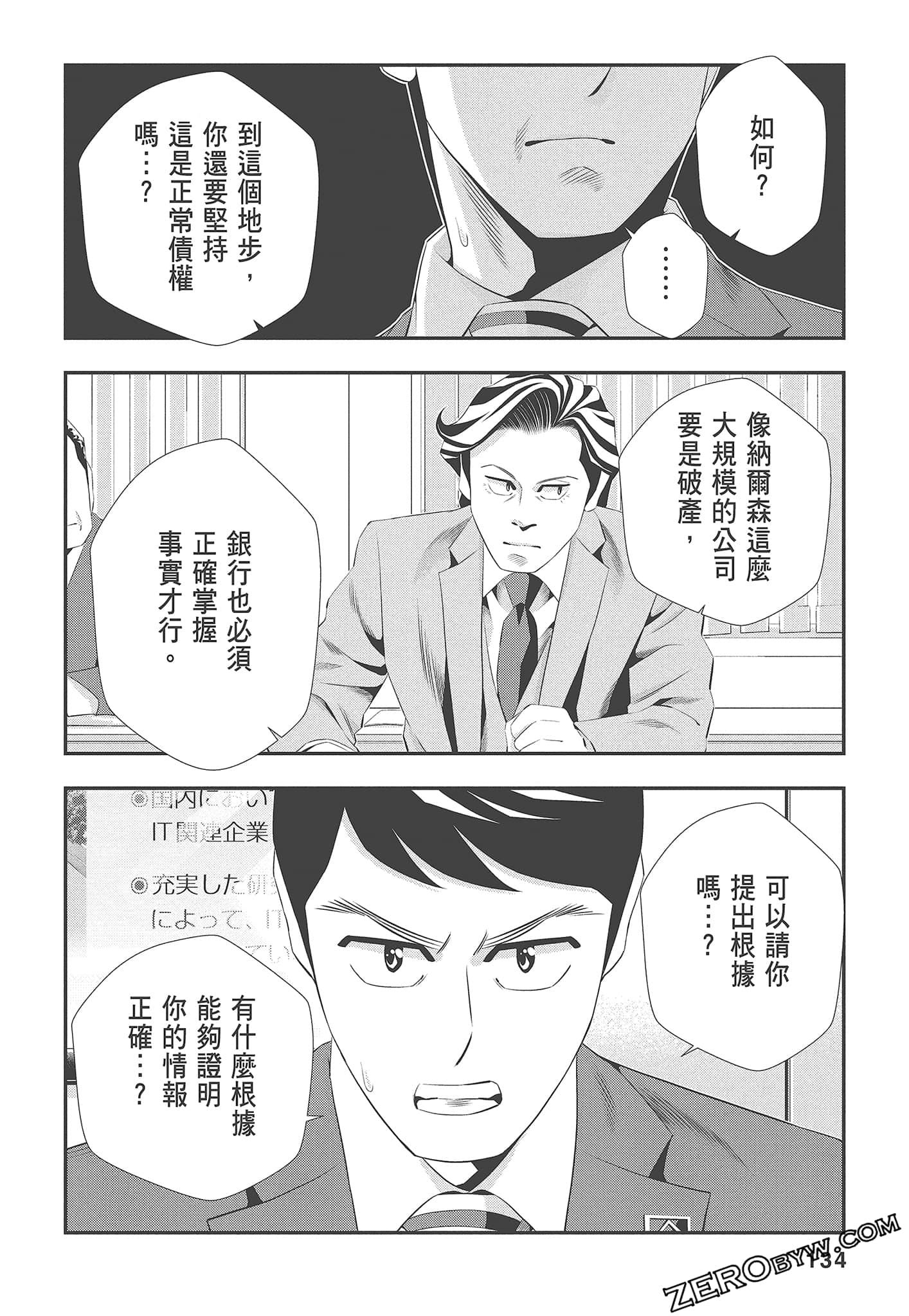Page 136