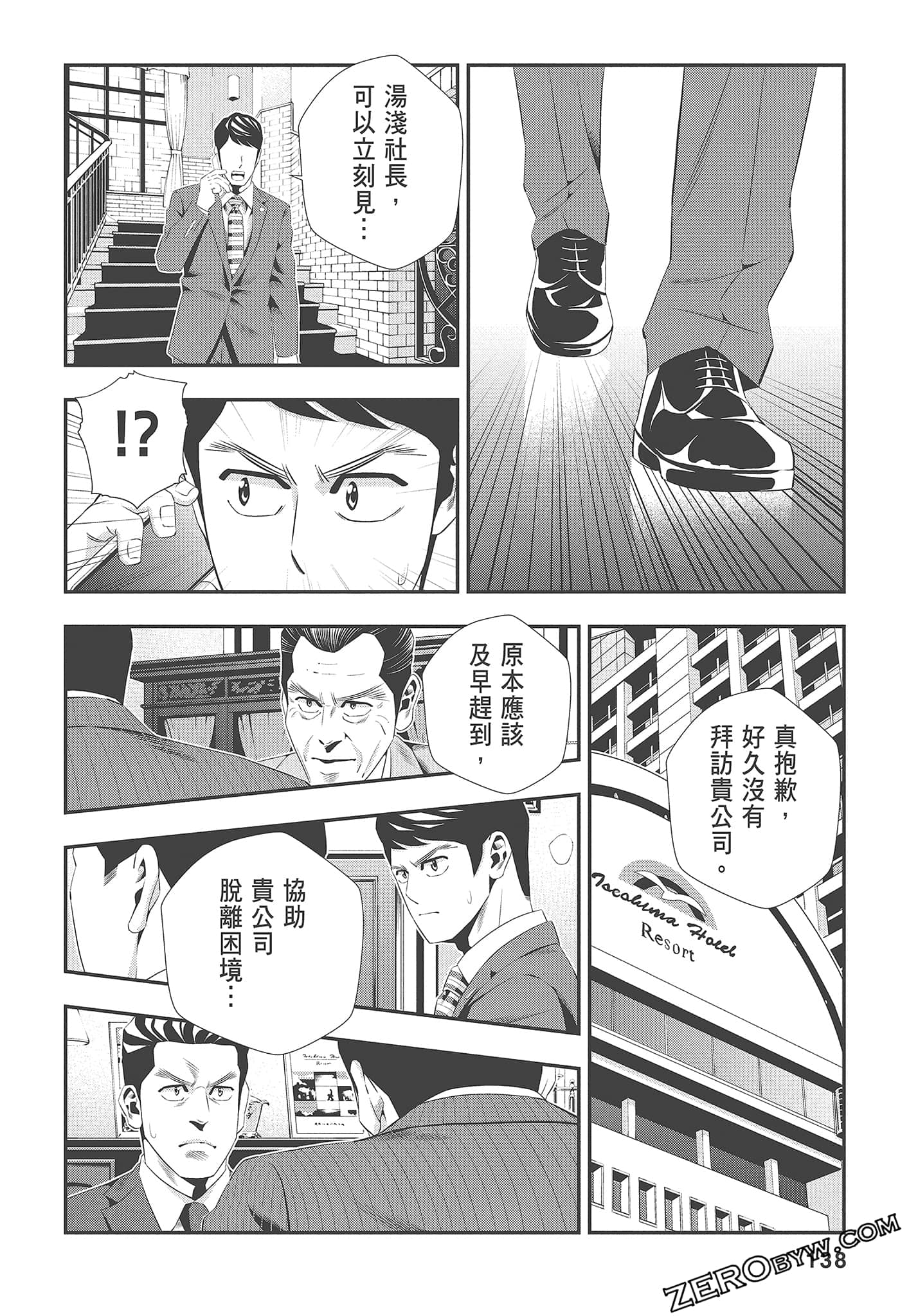 Page 140