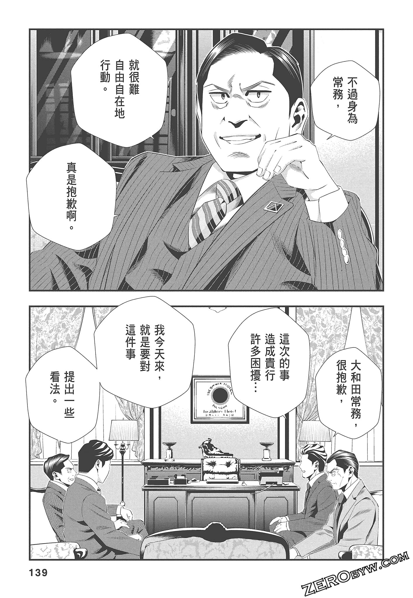 Page 141
