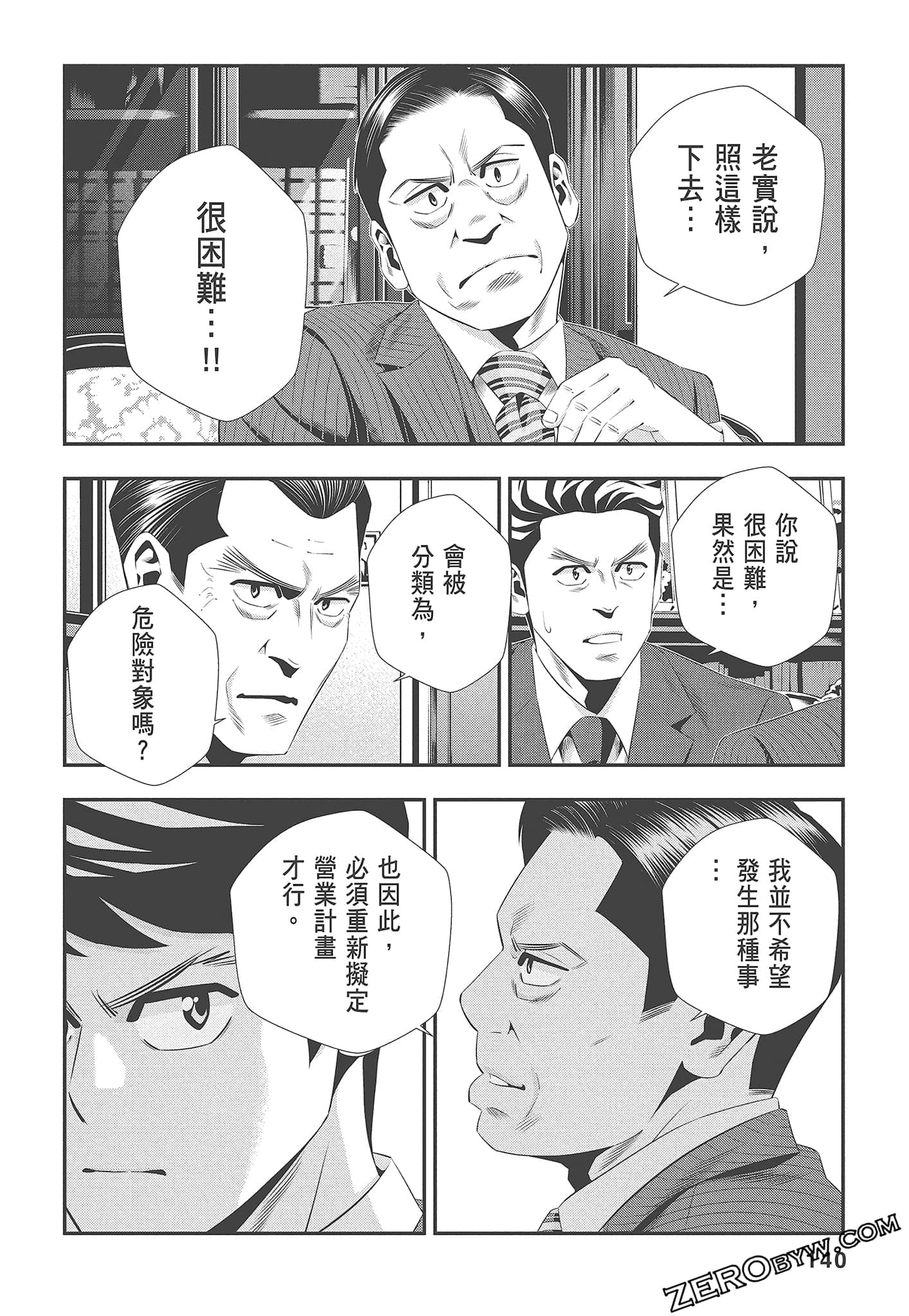 Page 142