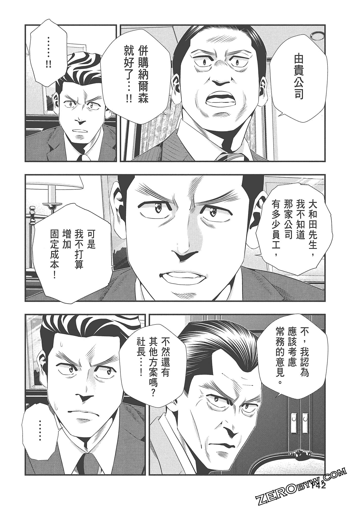Page 144