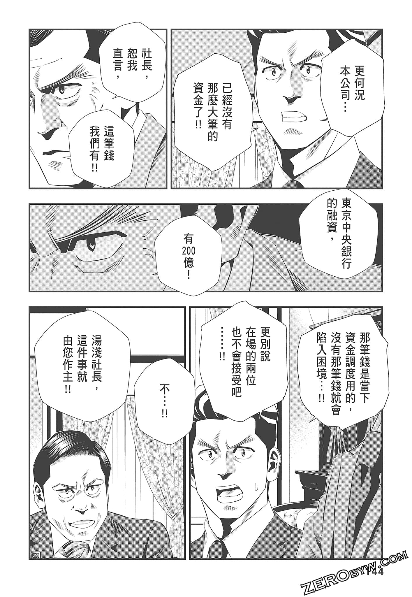 Page 146