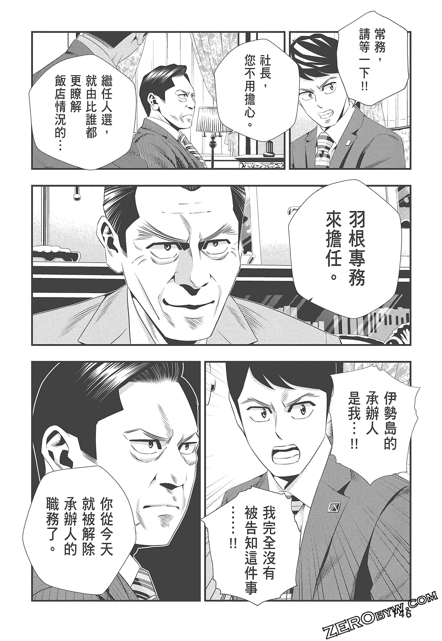 Page 148