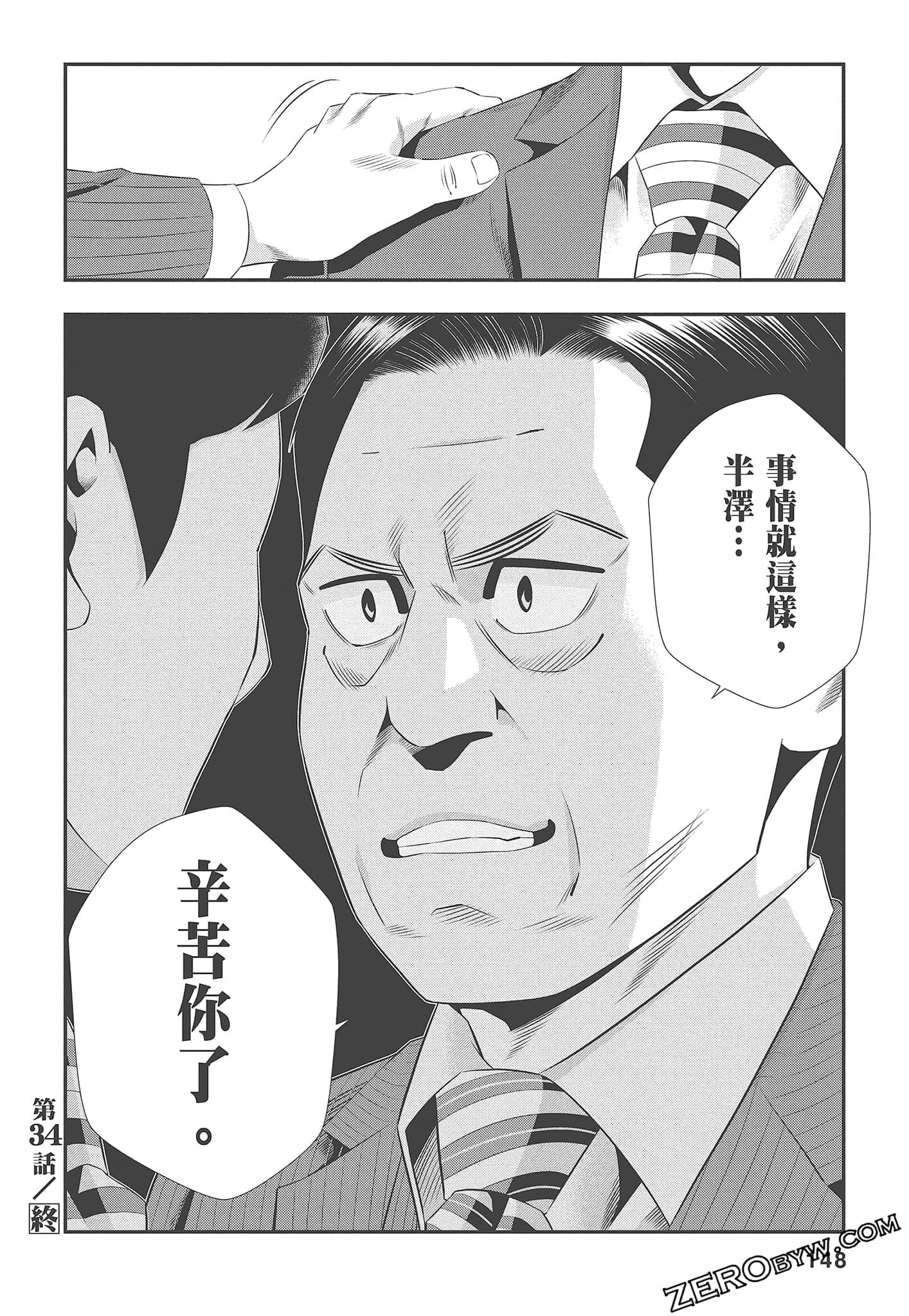Page 150