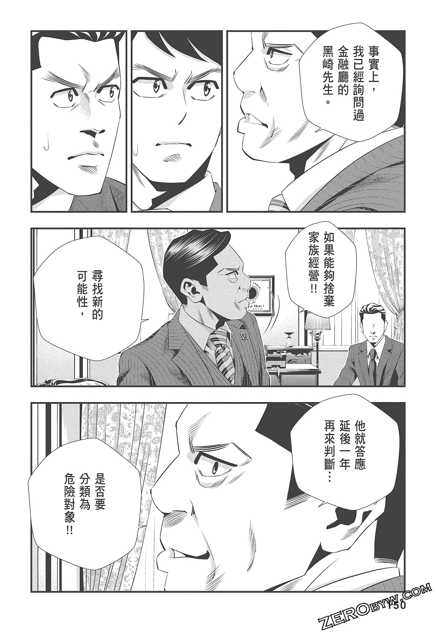 Page 152