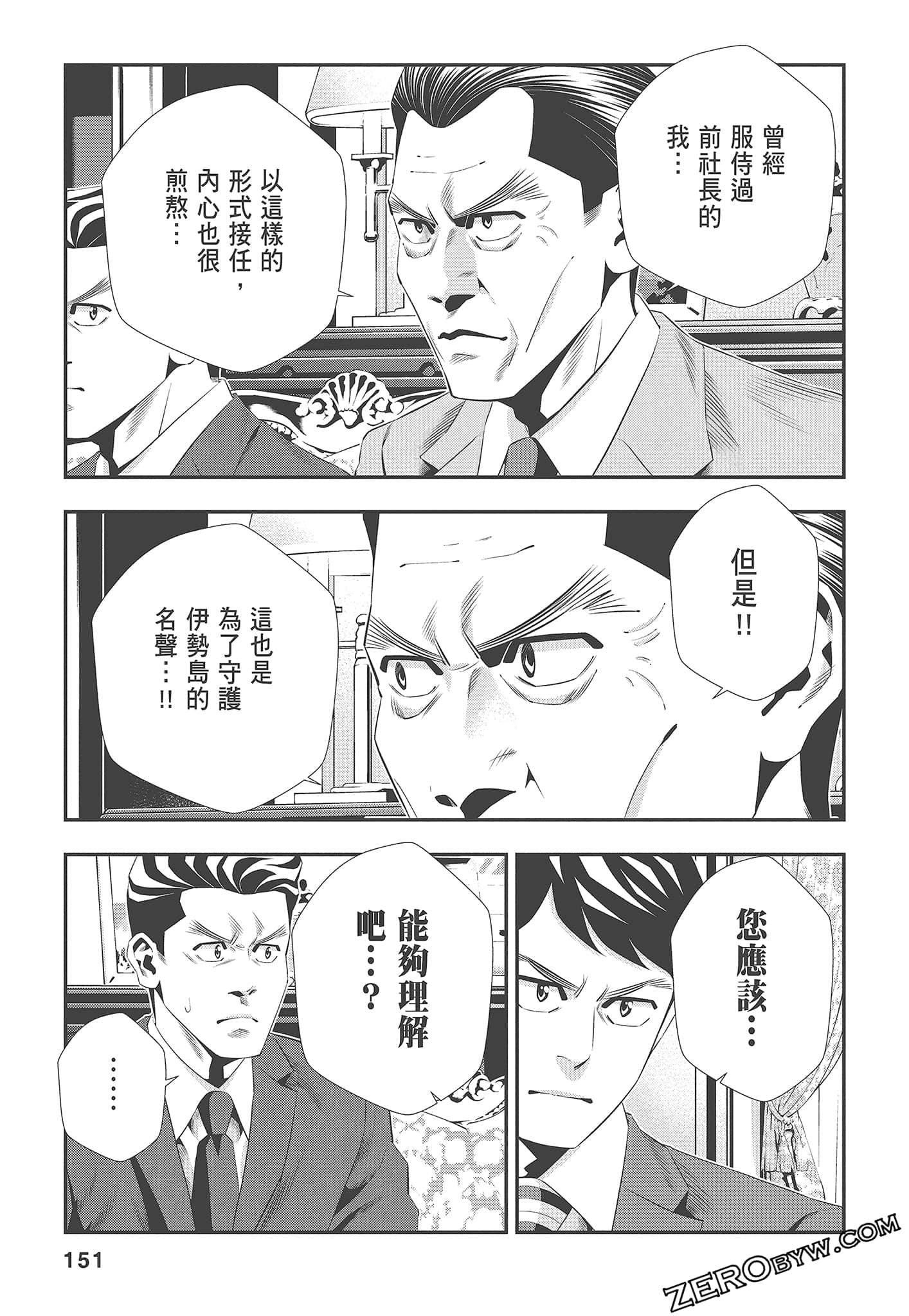 Page 153
