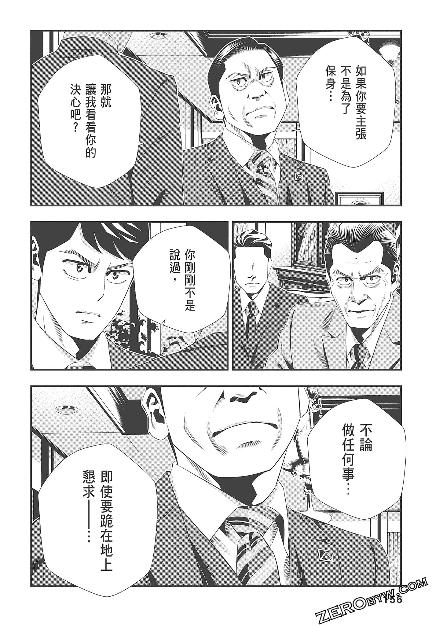 Page 158