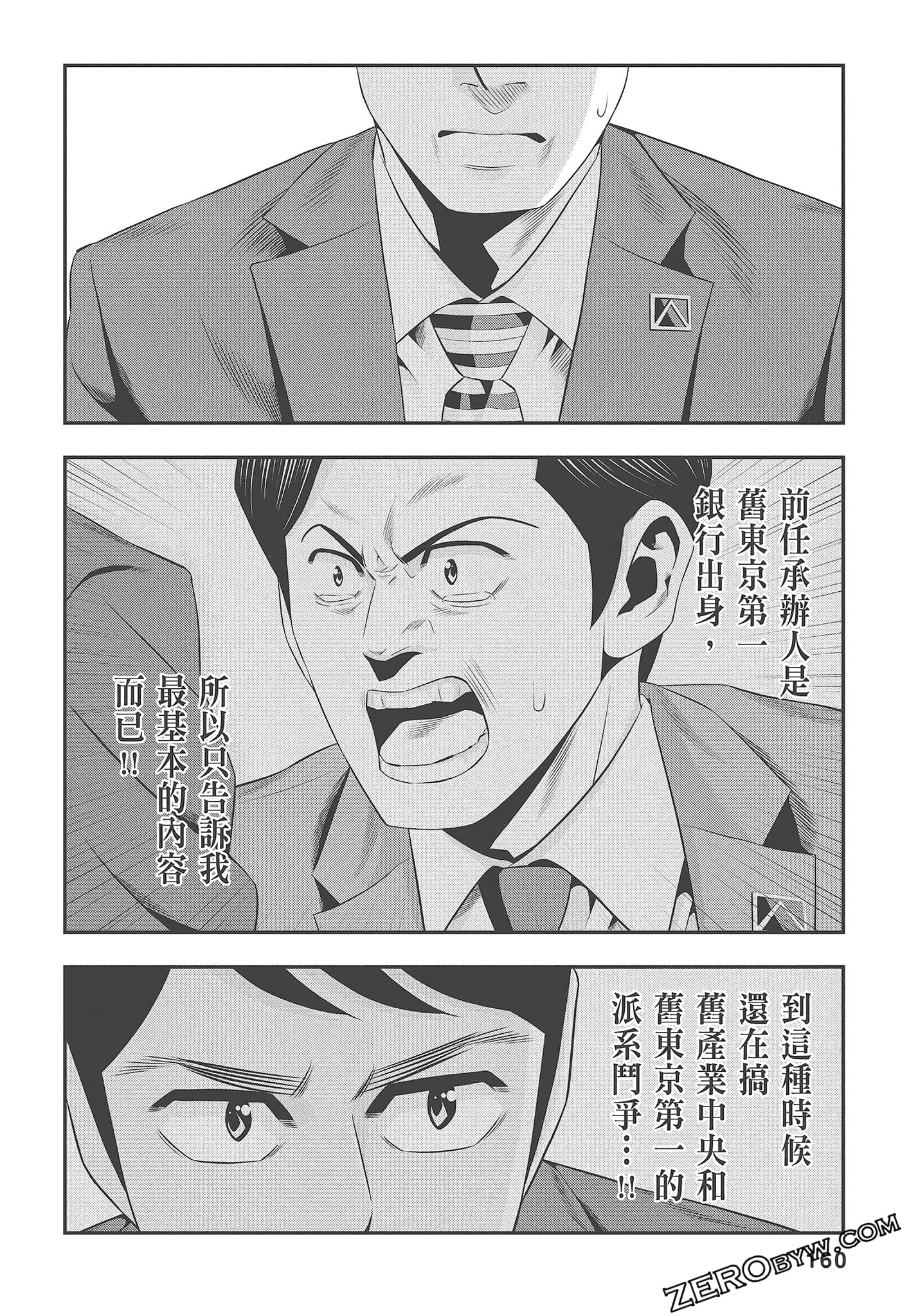 Page 162