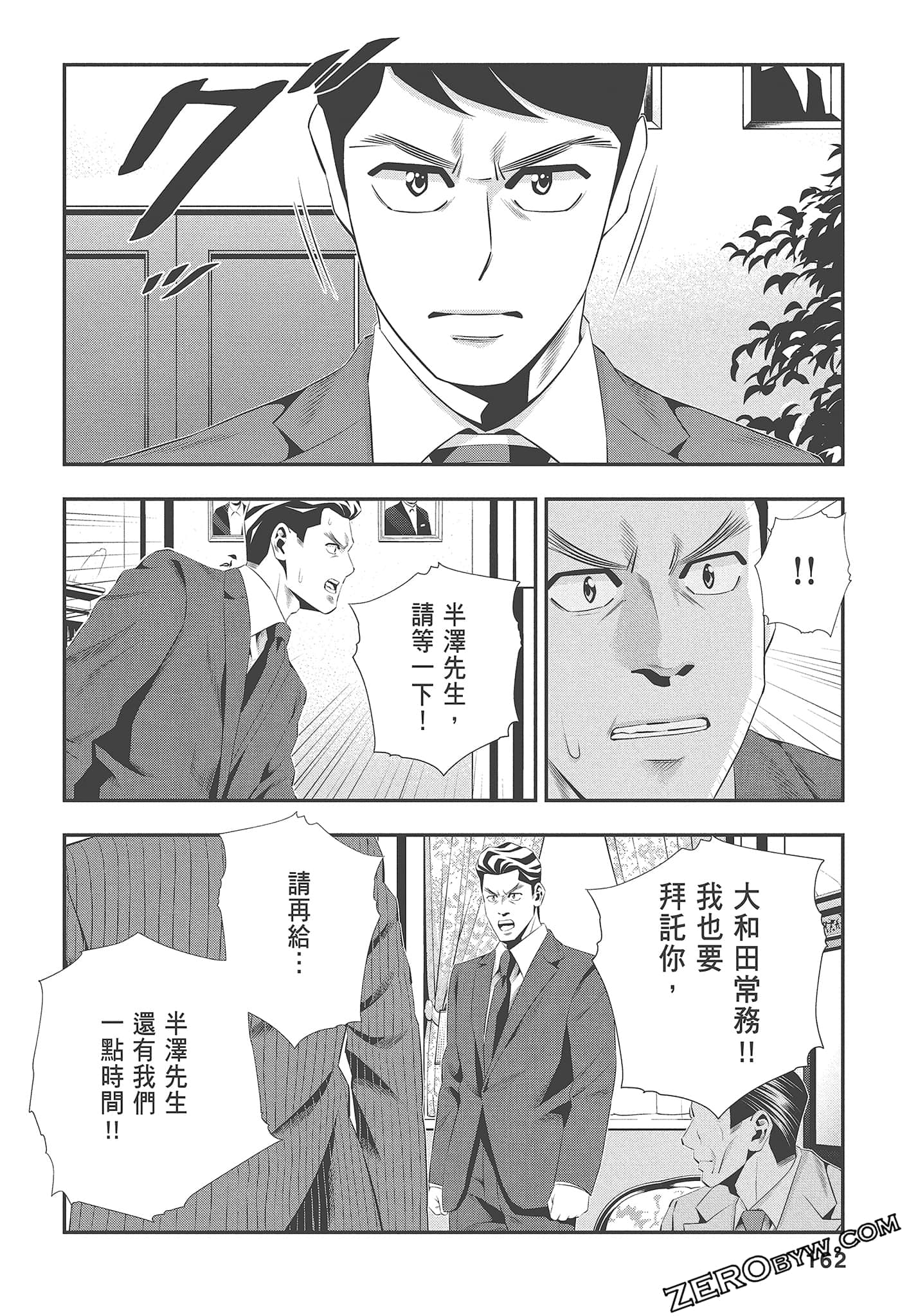 Page 164