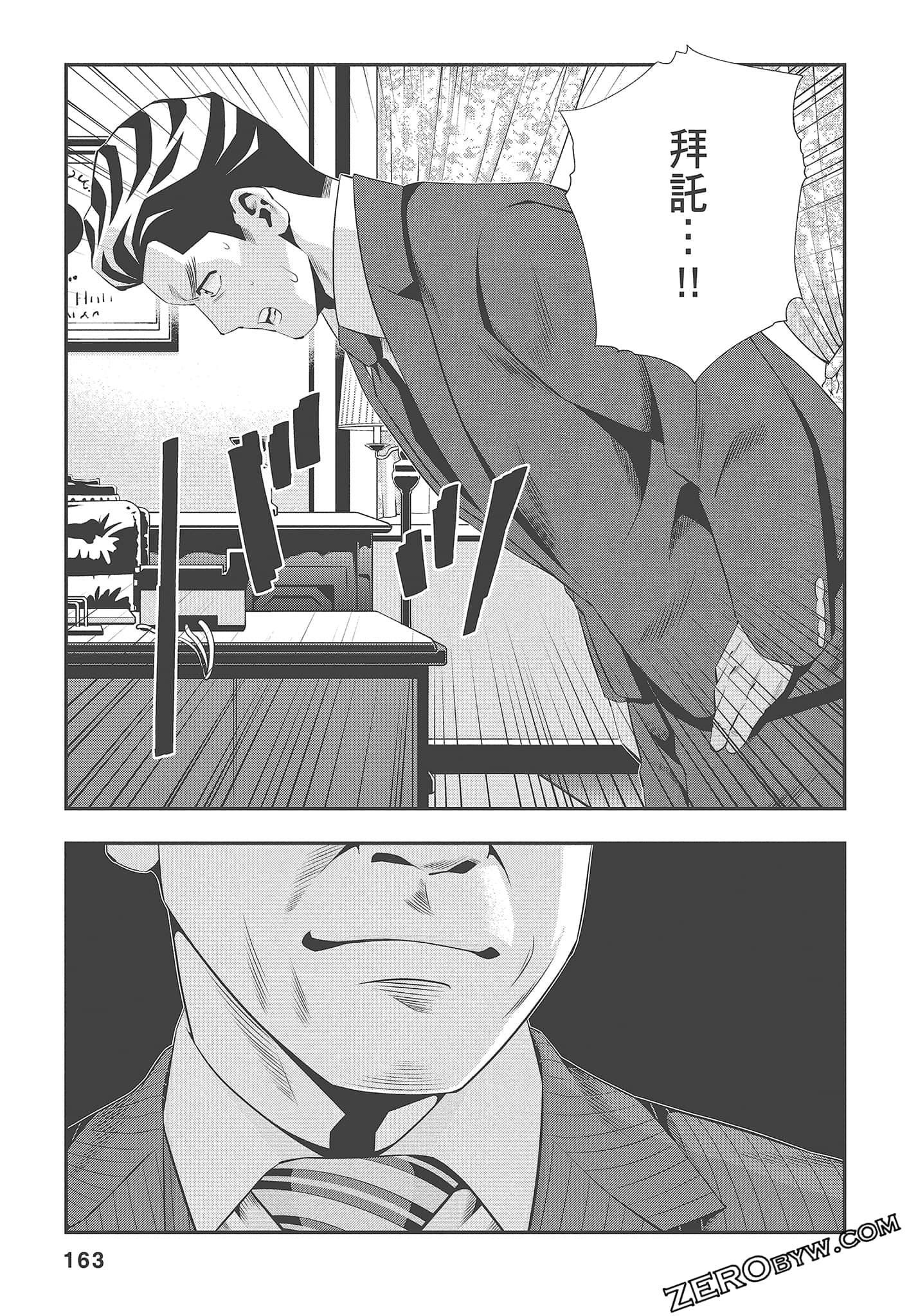 Page 165