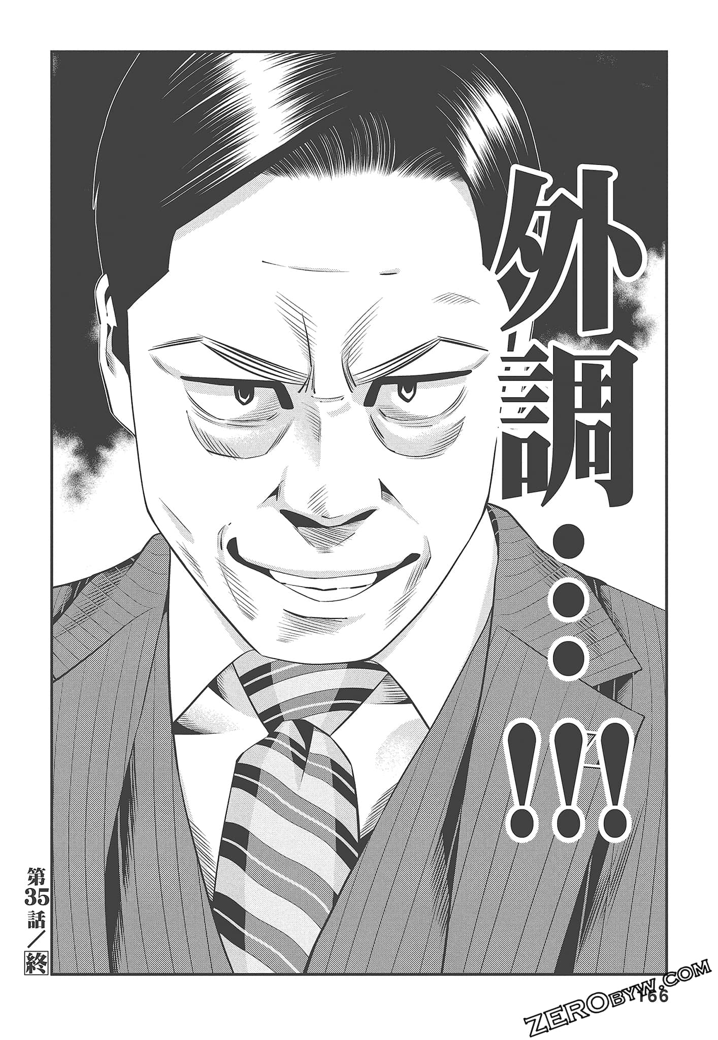 Page 168