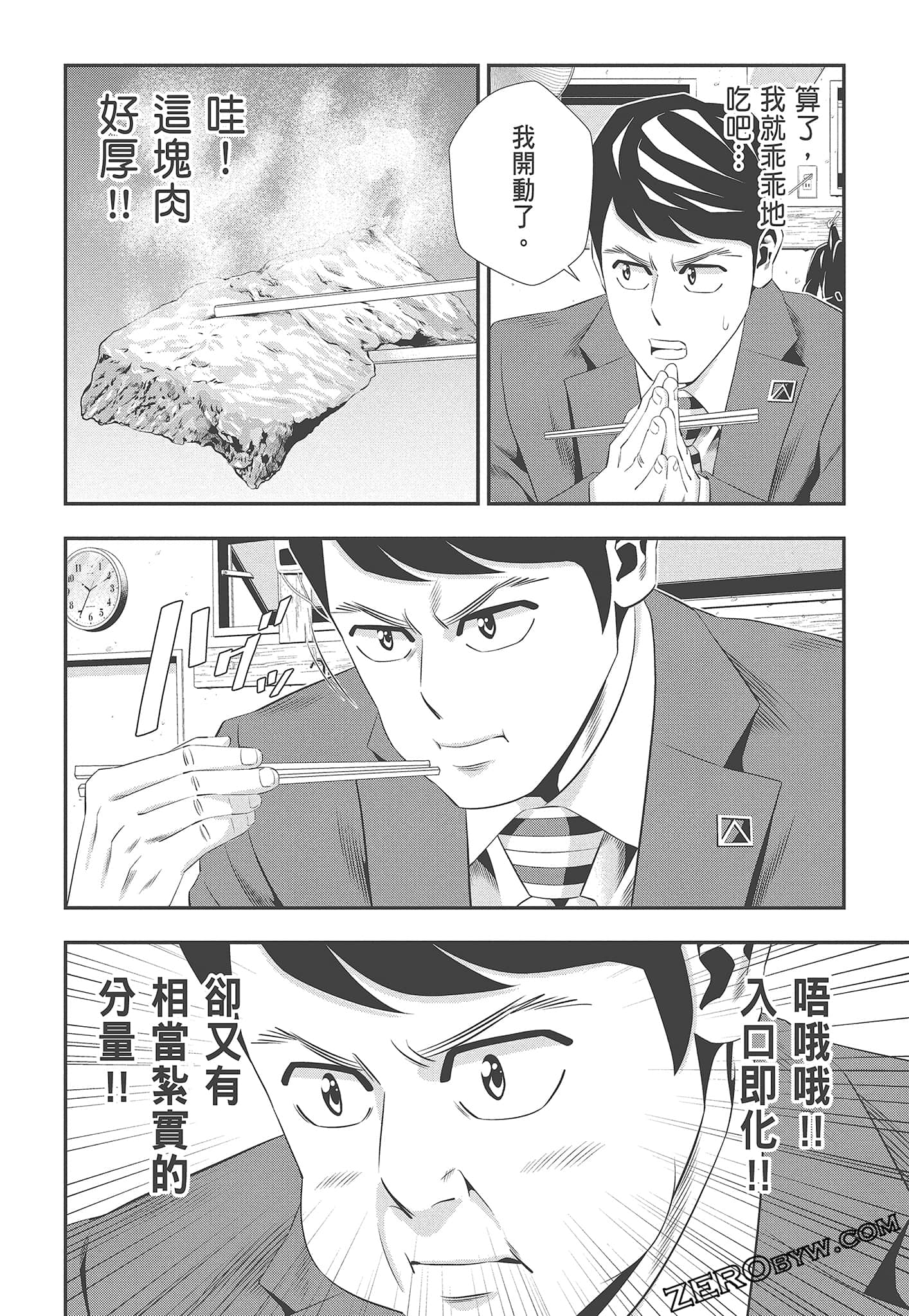 Page 180